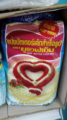 แป้ง บัตเตอร์เค้กสำเร็จรูป