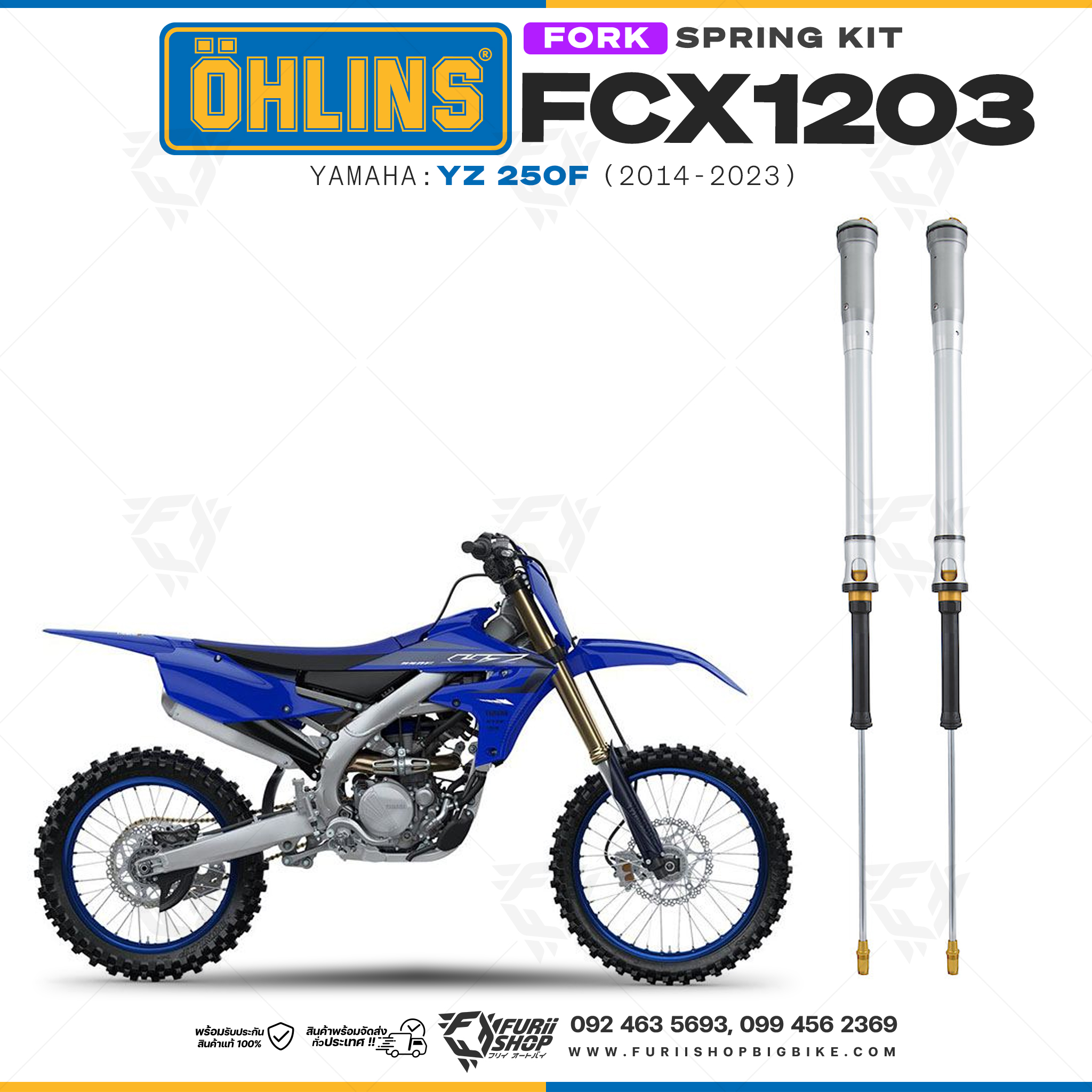 สปริงโช้คหน้า Ohlins FCX1203 For Yamaha YZ 250F 2014-2023