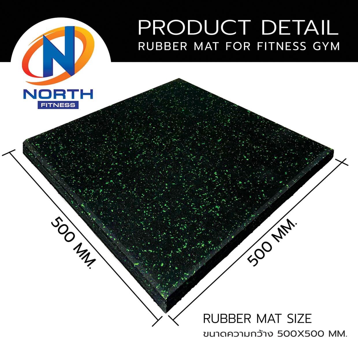 Rubber Mat 500x500 mm.