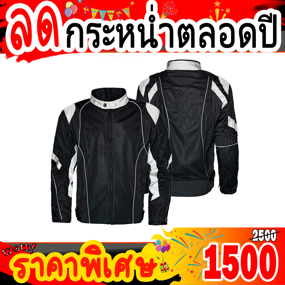 เสื้อการ์ด เสื้อขับมอเตอร์ไซค์ Dainese ผลิตจากผ้าคอร์ดูร่าผสมผ้าตาข่ายระบายอากาศ (สินค้ามีตำหนิตรงโลโก้ทุกจุด)