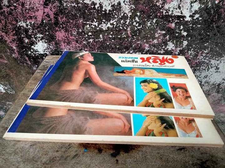 รวมภาพแอ็กชั่นหญิง