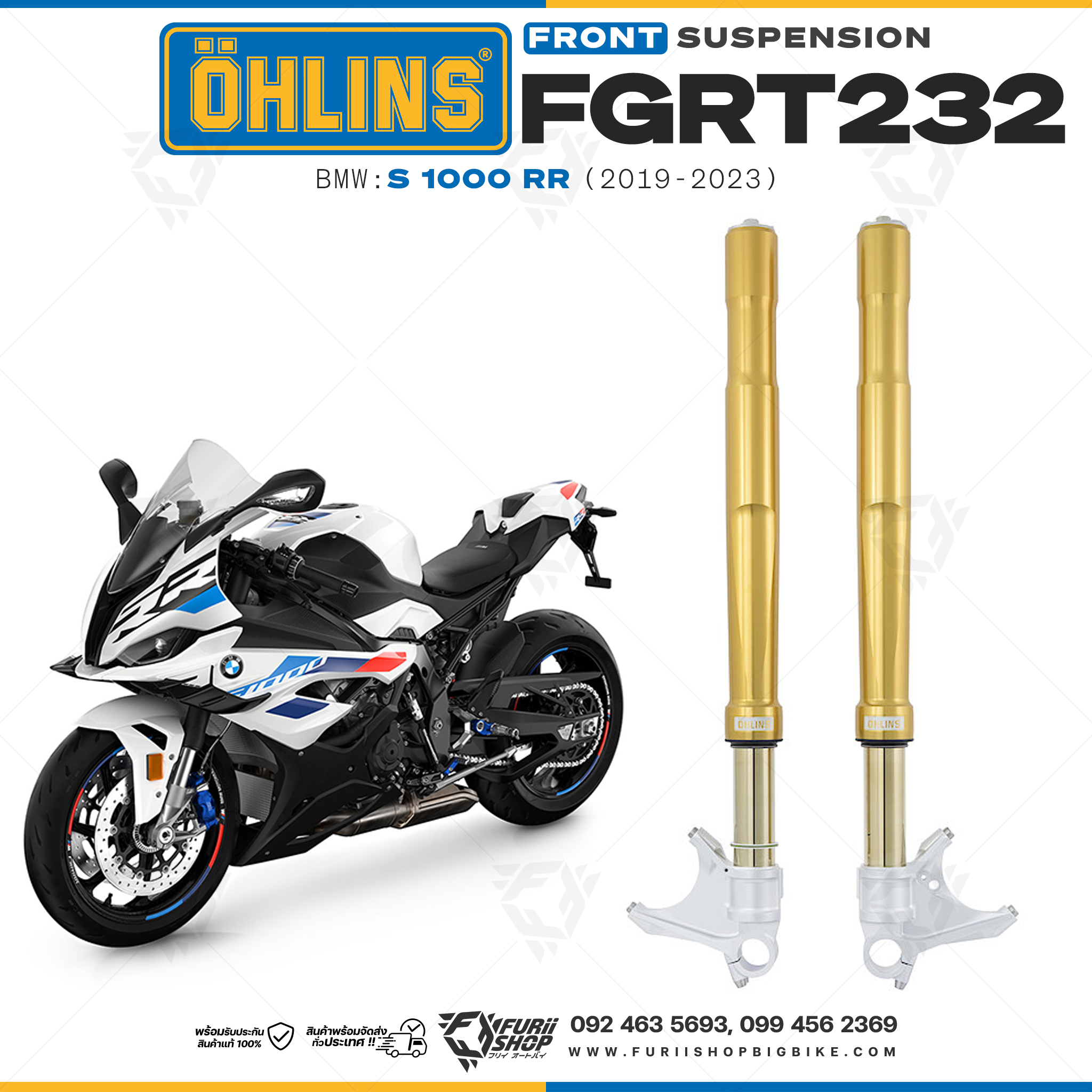 โช้คหน้า OHLINS FGRT232 FOR BMW S 1000 RR 2019-2023