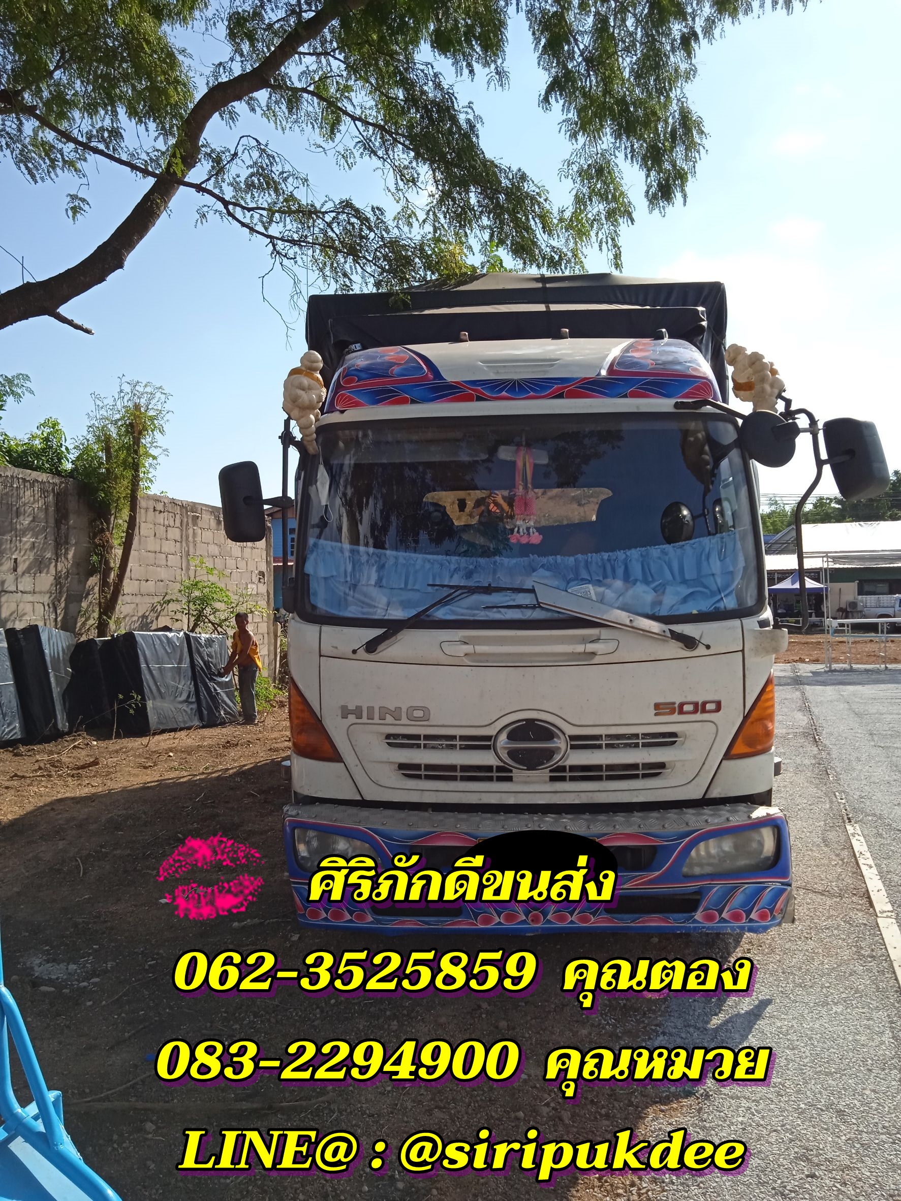 รถ6ล้อรับจ้าง