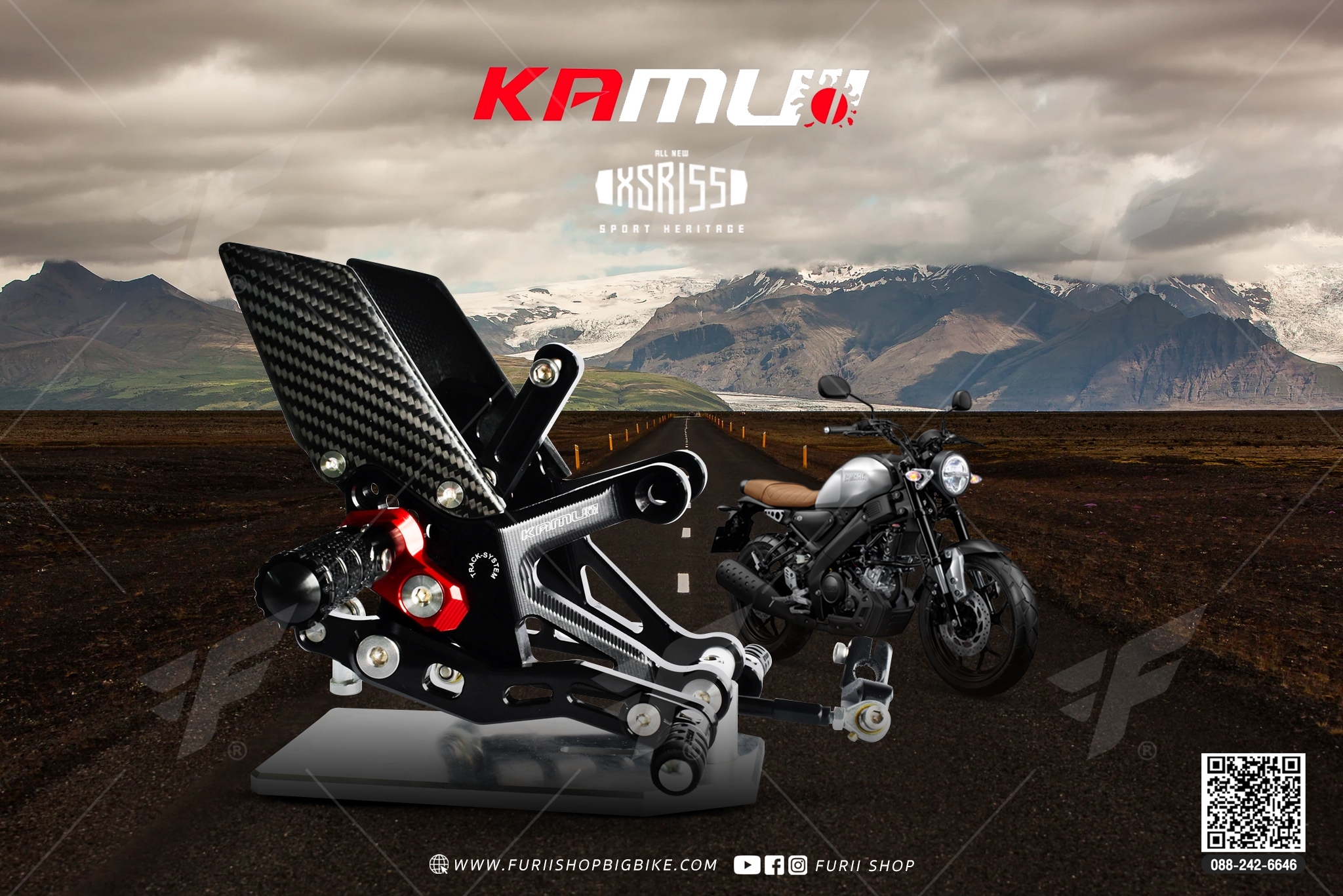 เกียร์โยง Kamui For Yamaha XSR155
