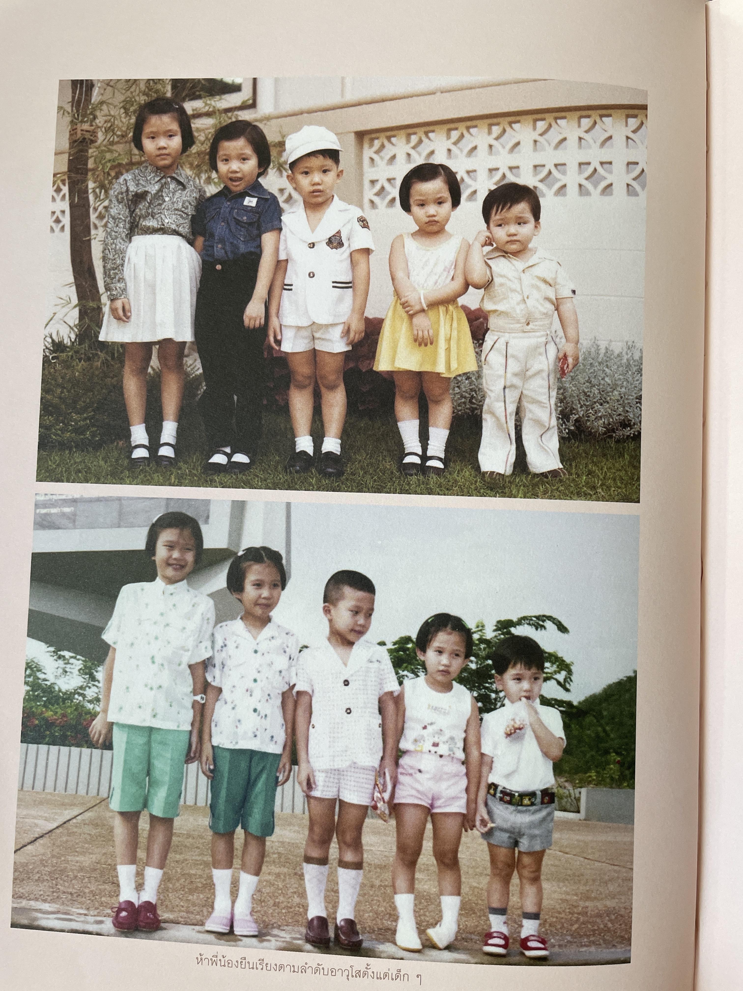 ความทรงจำนิจนิรันทร์ หนังสือที่ระลึกในงานพระราชทานเพลิงศพ คุณหญิงวรรณา สิริวัฒนภ้กดี 5,500 กรัม