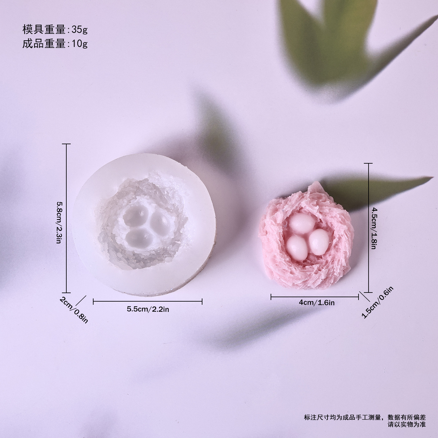 แม่พิพม์ซิลิโคน พิพม์วุ้น รังนก