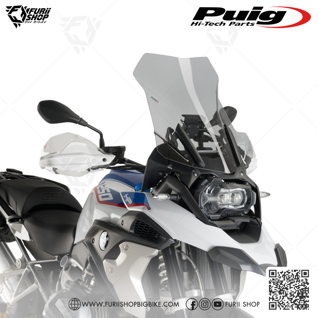ชิลด์หน้า PUIG Touring Screen : for BMW R1250GS