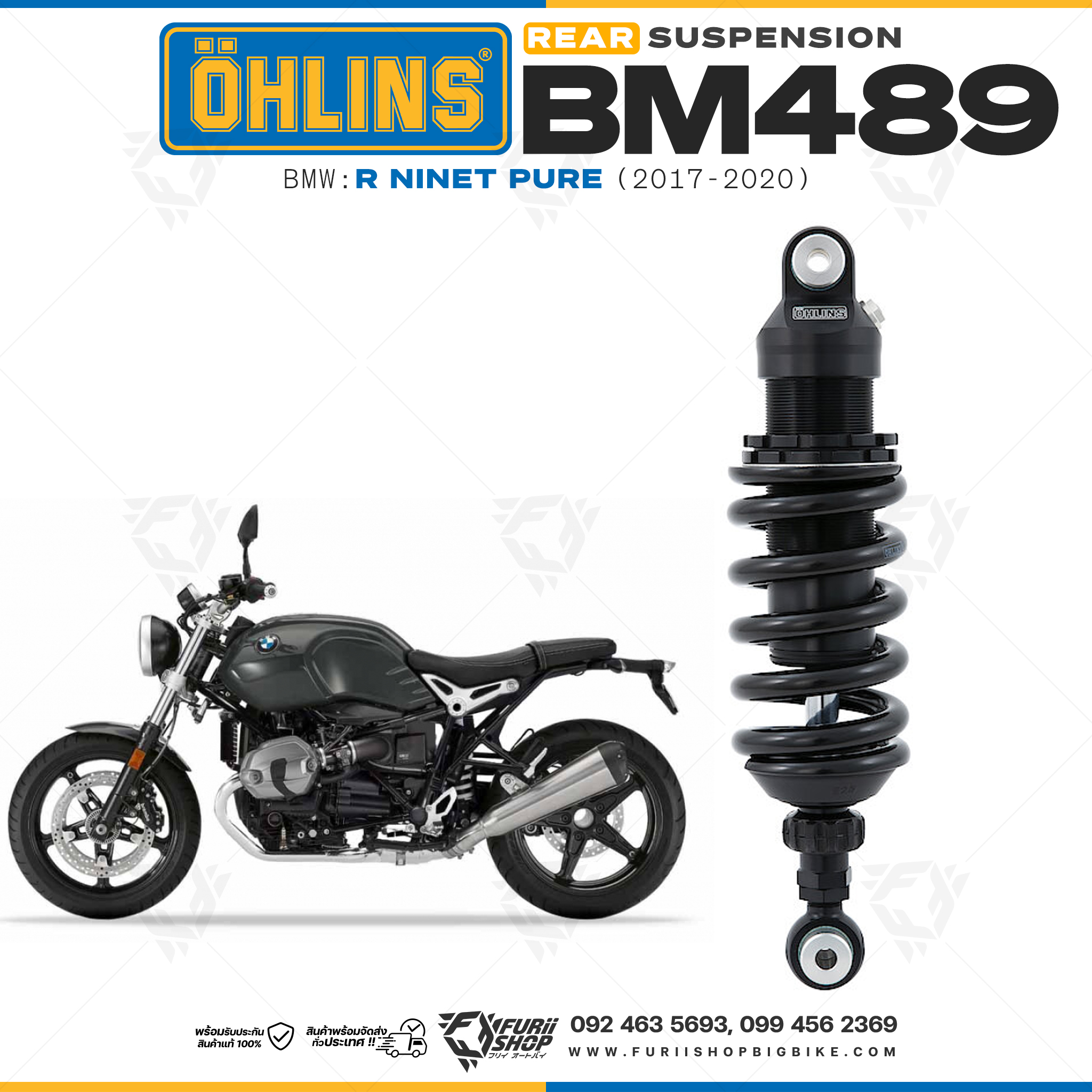 โช๊คหลังแต่ง Ohlins BM489 For BMW R nineT Pure ปี 2017-2020