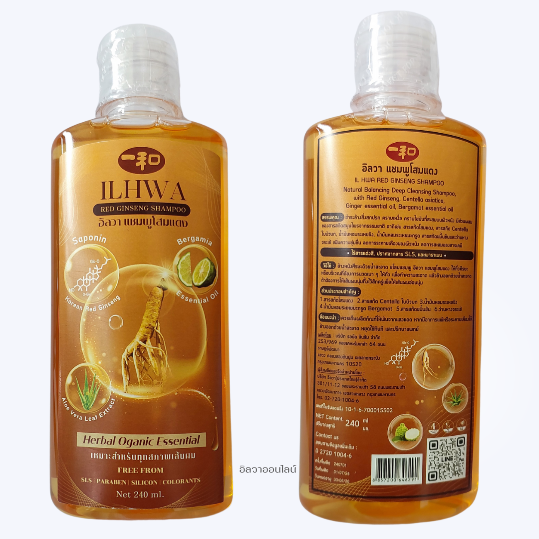 อิลวา แชมพูโสมแดง Shampoo