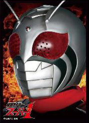 Character Sleeve - Kamen Rider Super-1