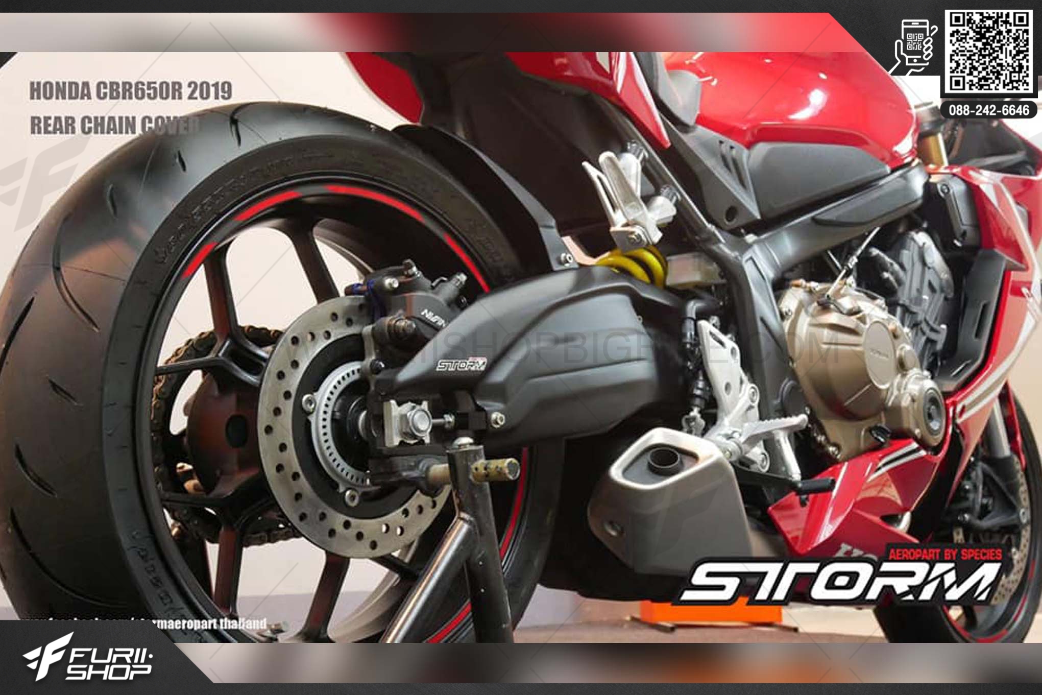 ครอบสวิงอาร์มแต่ง STORM FOR HONDA CBR650R 2019