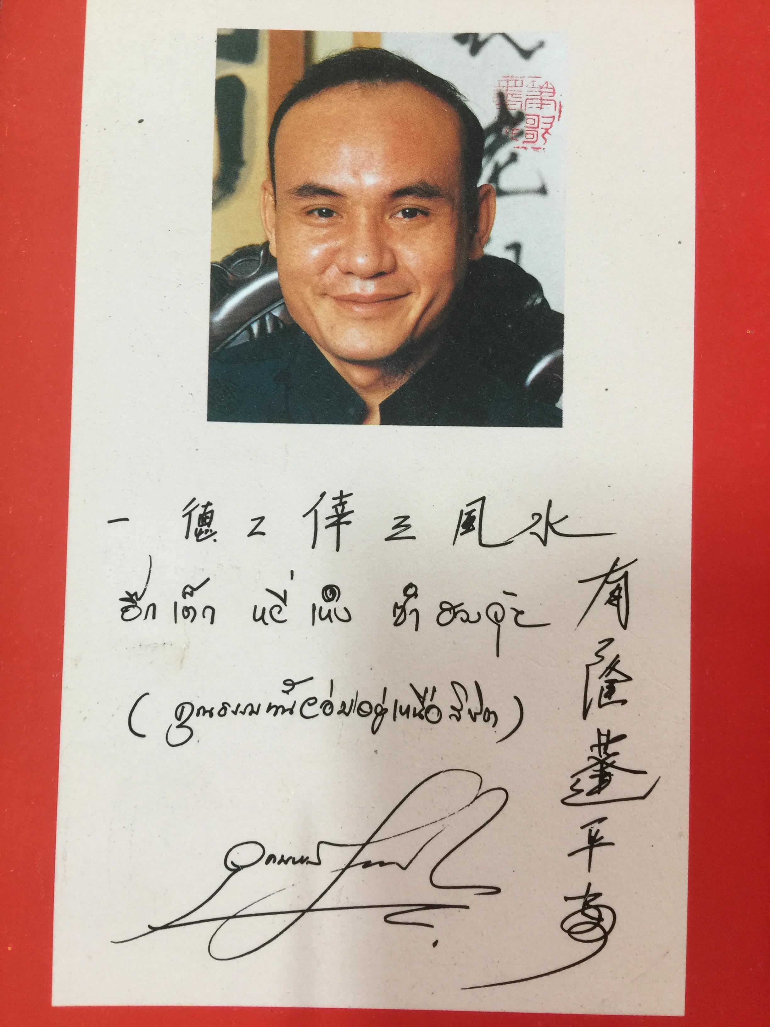 หนังสือ คัมภีร์นรลักษณ์ (. ผู้เขียน อาจารย์ อุดมพร แพงอ่อน 0 กก.