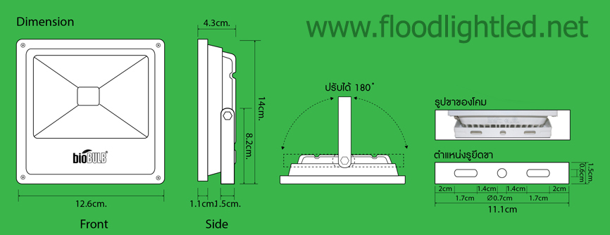 สปอร์ตไลท์ LED 10W รุ่น Slim ยี่ห้อBIOBULB (แสงส้ม)