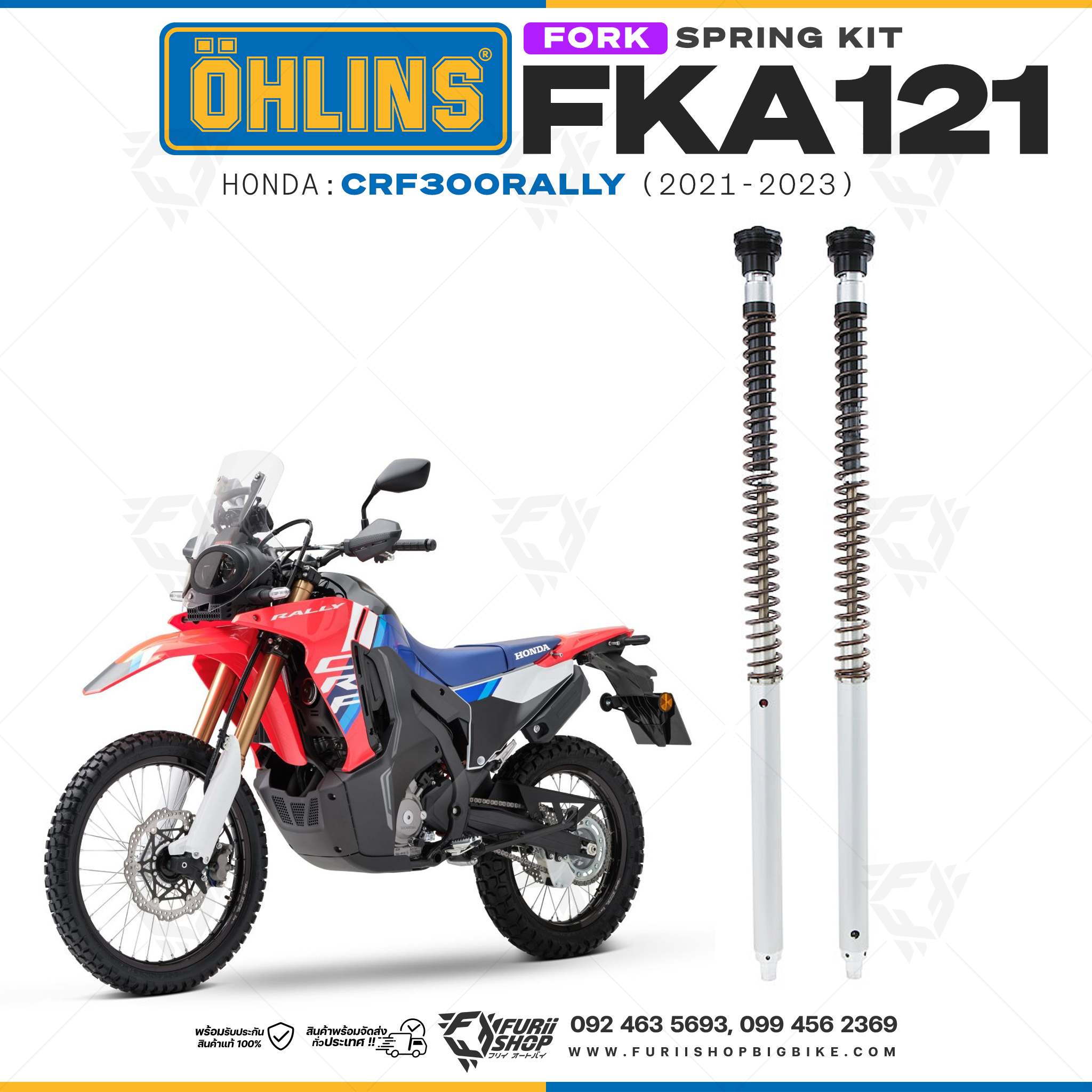 สปริงโช้คหน้า Ohlins FKA121 For Honda CRF300Rally 2021-2023