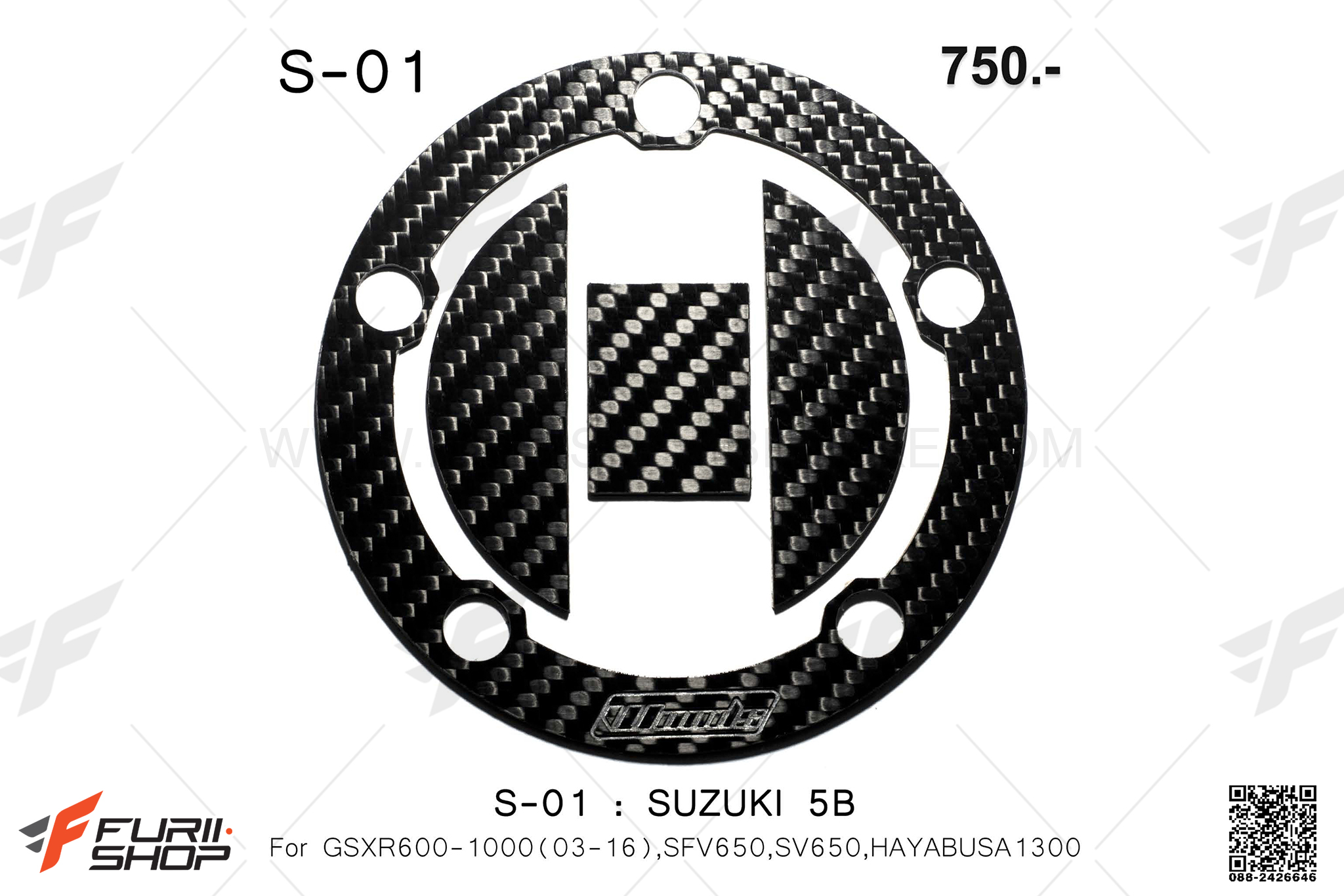 กันรอยฝาถัง Woods สำหรับ Suzuki SV650