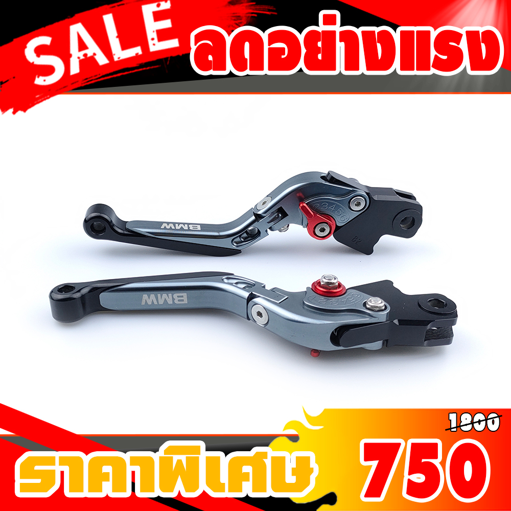 มือเบรคมือครัช BMW F750GS F850GS สำหรับปี 2017-2018 ปรับได้ 6 ระดับ สามารถพับได้