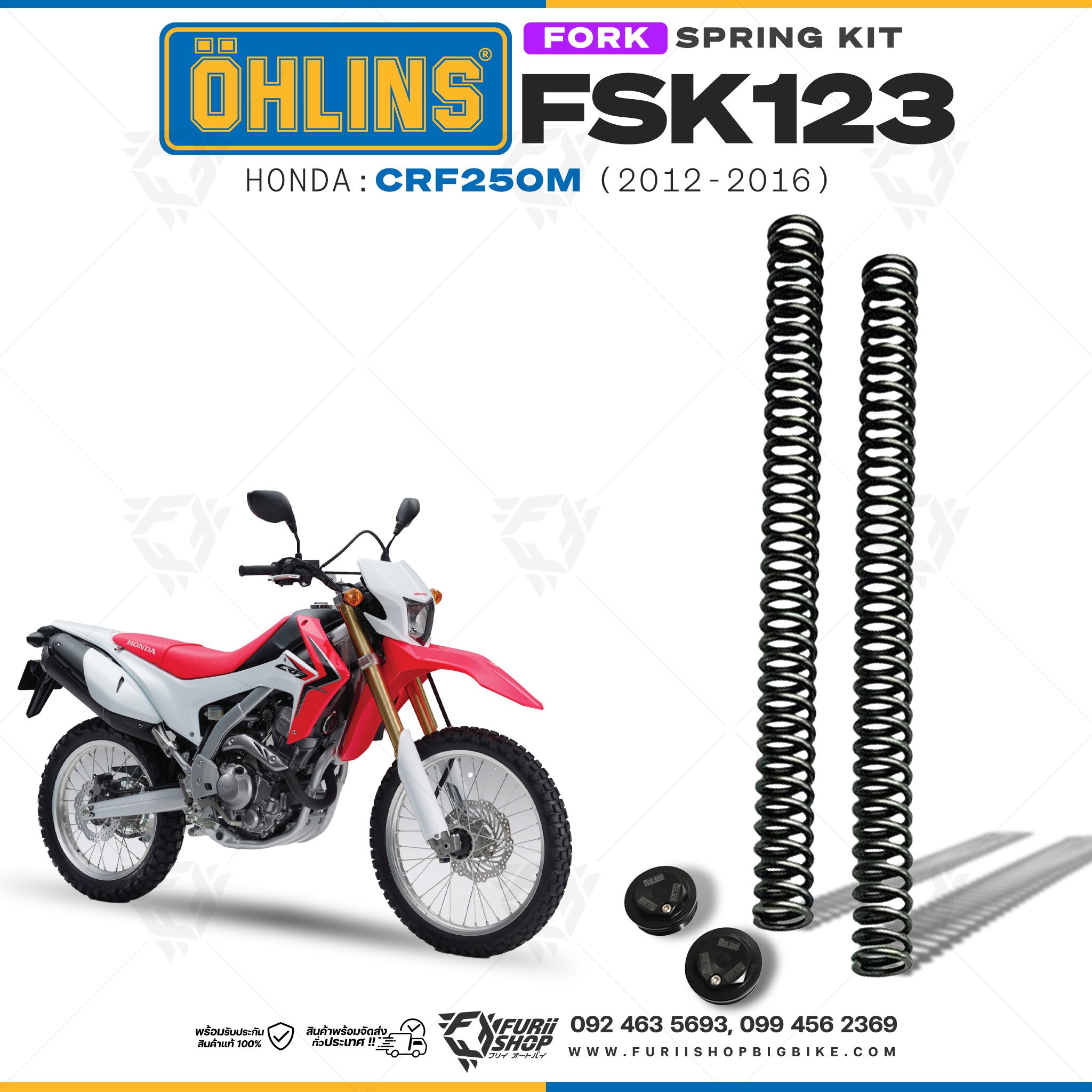 สปริงโช้คหน้า Ohlins FSK123 For Honda CRF250M 2012-2016