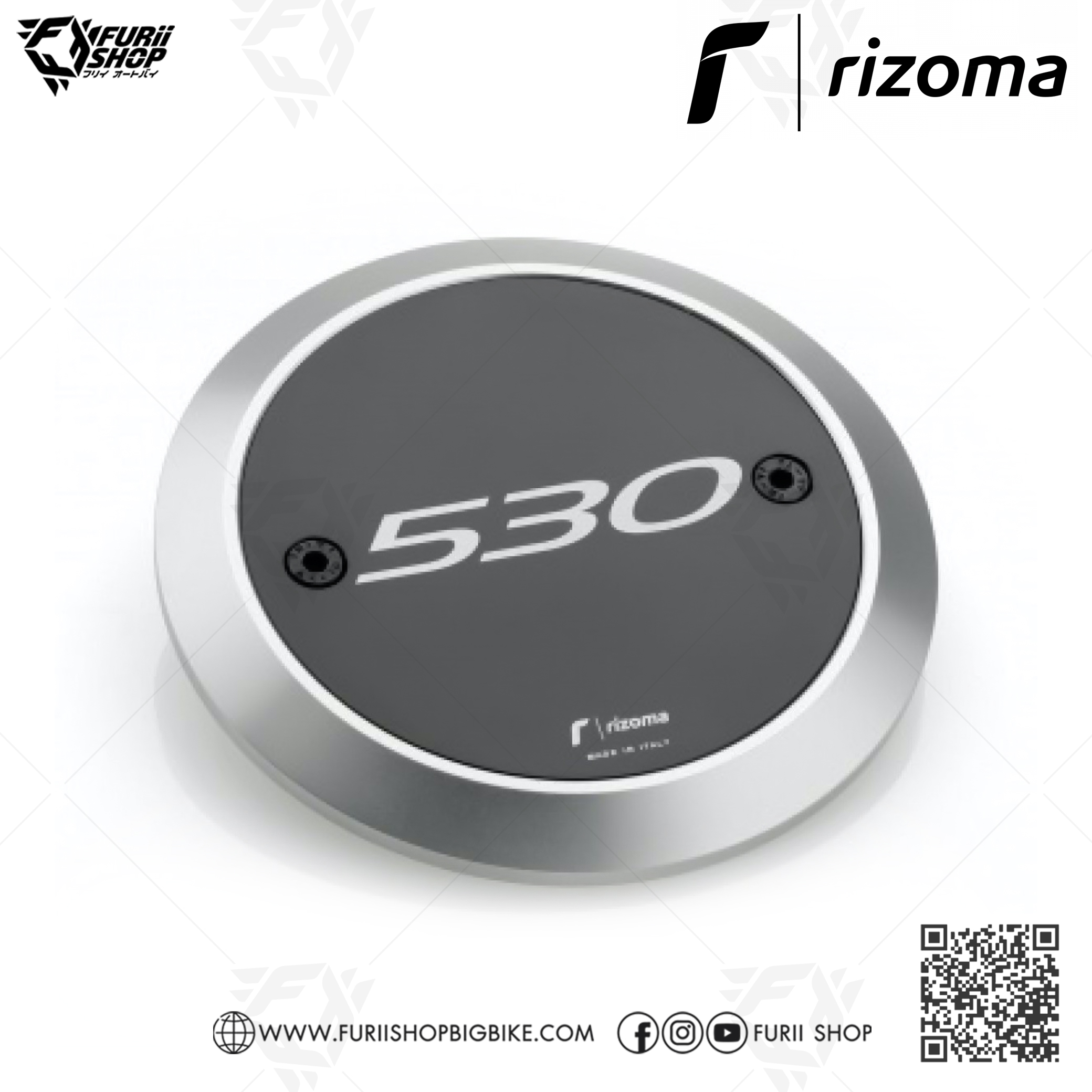 ครอบเครื่องครอบคลัตช์ Rizoma Sump Cover : for Yamaha TMAX 530