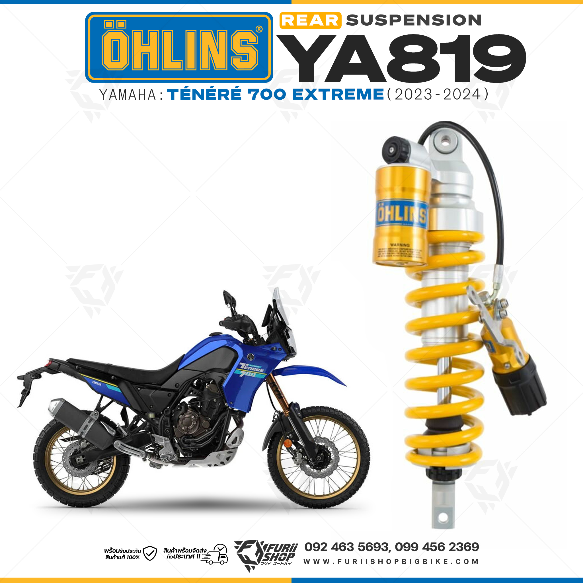โช๊คหลังแต่ง Ohlins YA819 For Yamaha Ténéré 700 Extreme ปี 2023-2024