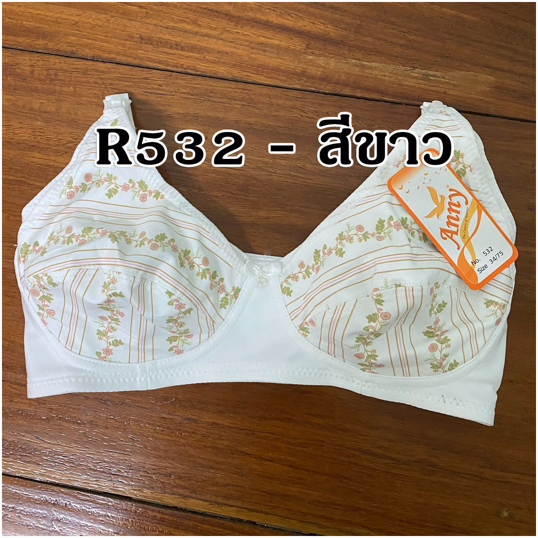 R532_[Size-34/75-สีขาว]_เสื้อชั้นในให้นม-ไม่มีโครง