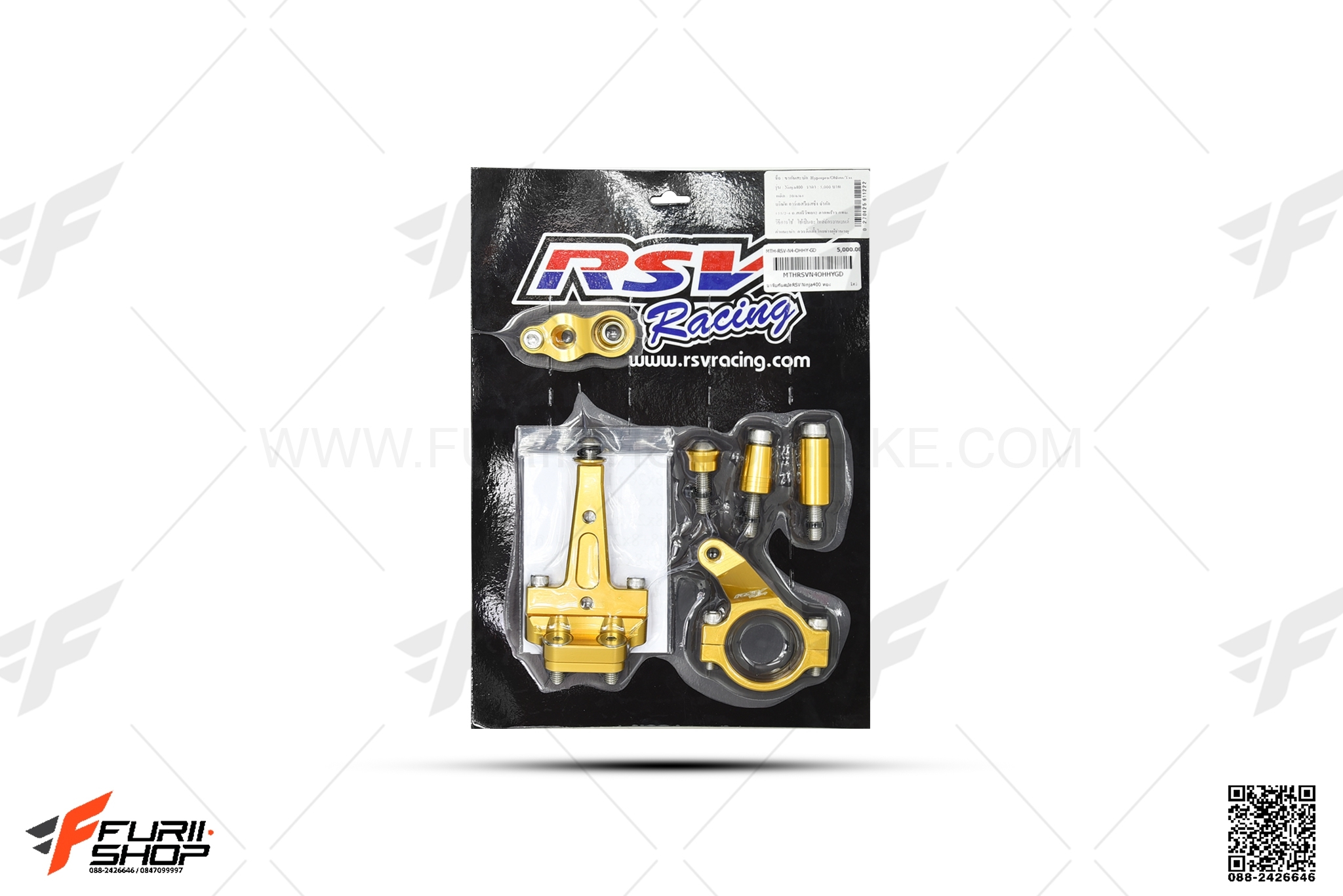 ขาจับกันสะบัด RSV สีทอง FOR KAWASAKI NINJA400