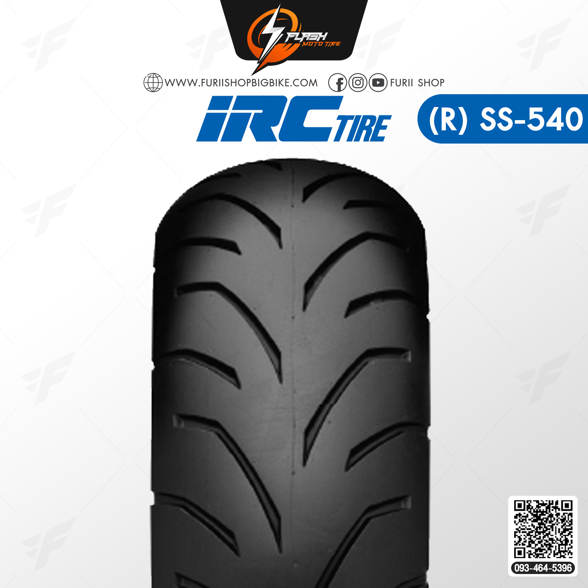 ยางมอเตอร์ไซค์ IRC SS-540 T/L ยางหลัง : 120/70-12