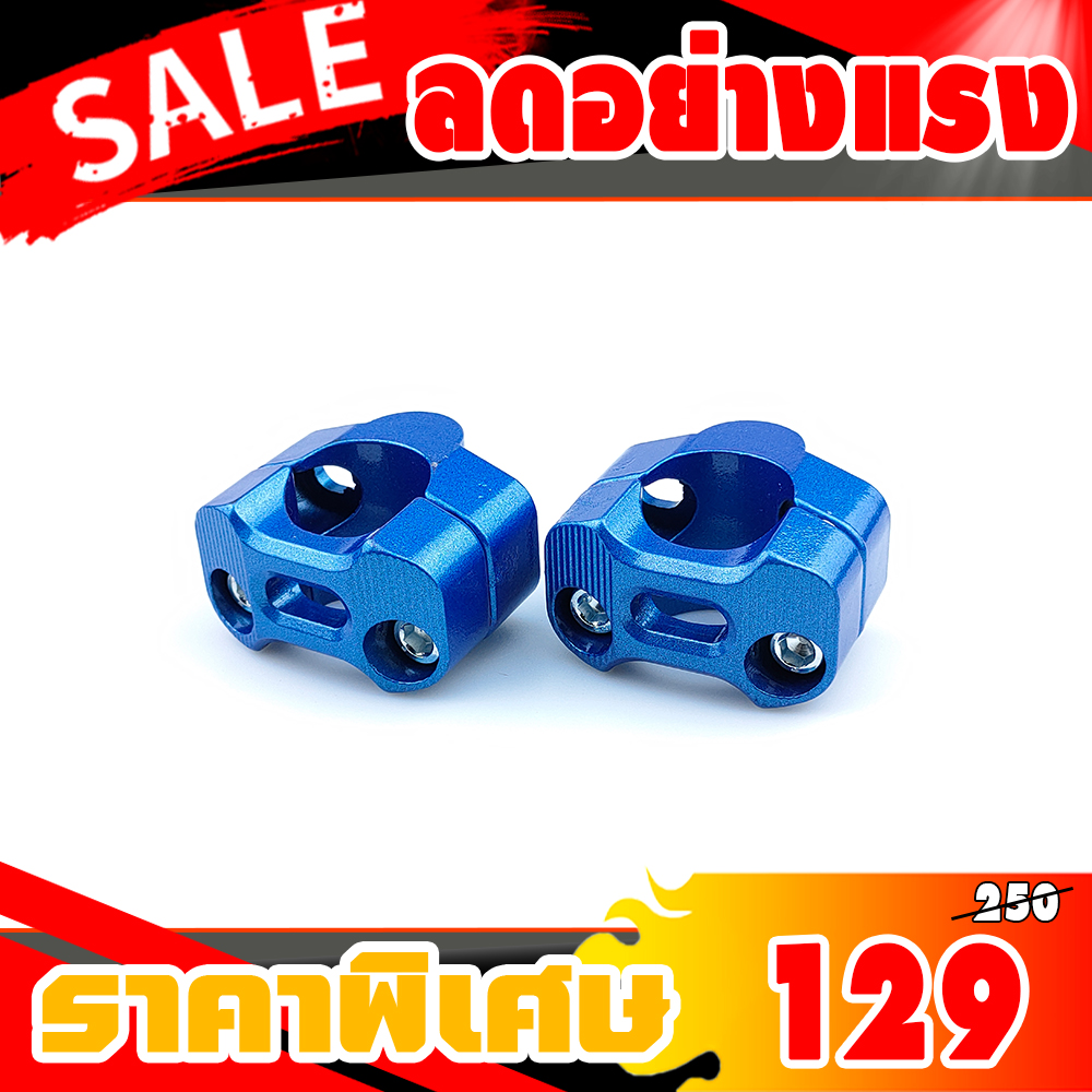 ตุ๊กตาแฮนด์บาร์อ้วน ขนาด 28 mm.