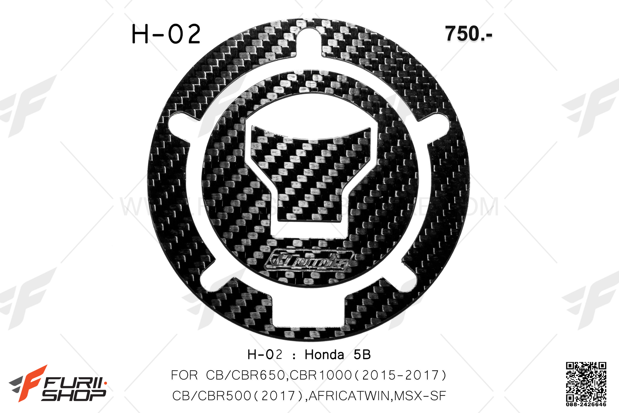 กันรอยฝาถัง Woods สำหรับ Honda CBR1000