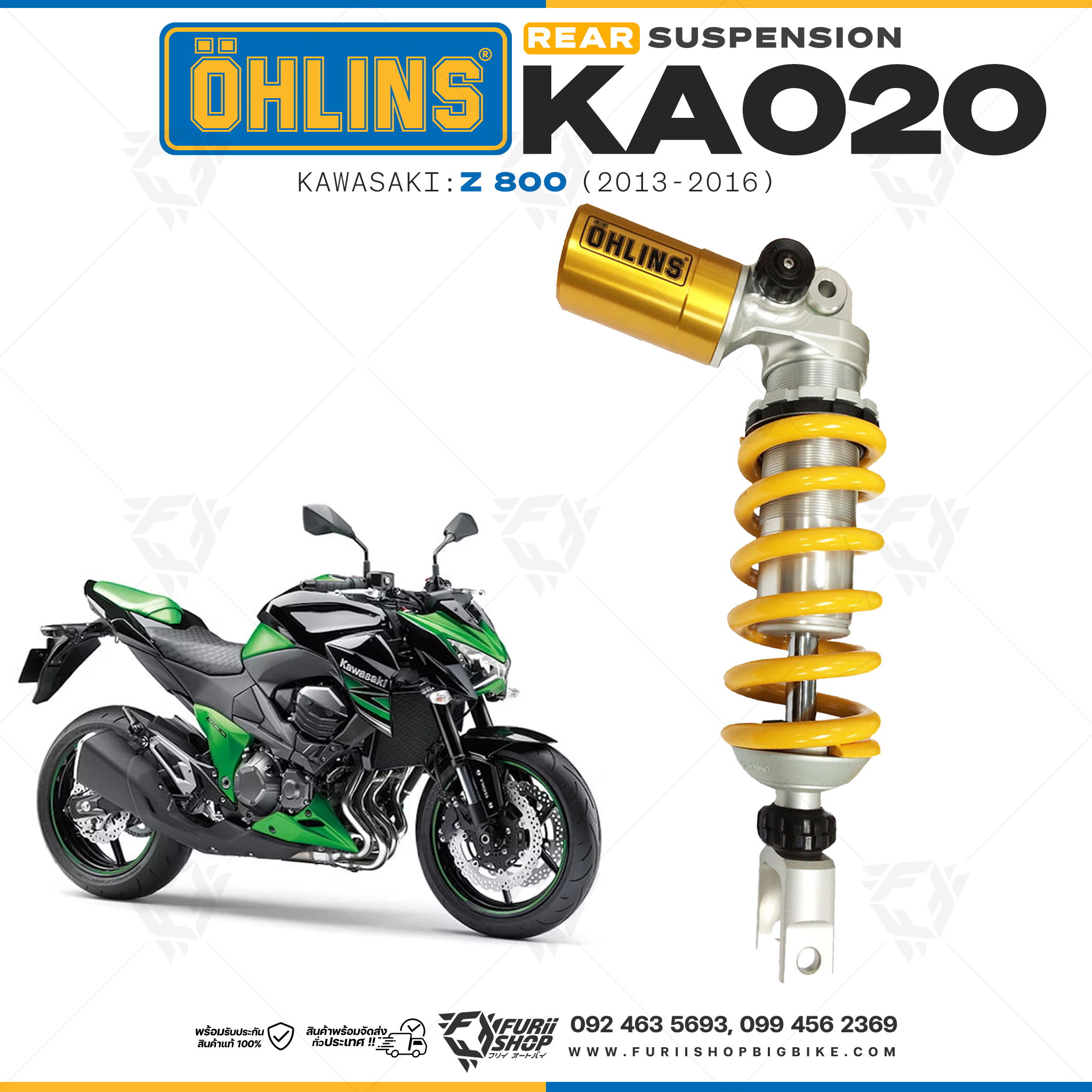 โช๊คหลังแต่ง OHLINS KA 020 For Kawasaki Z 800 2013-2016