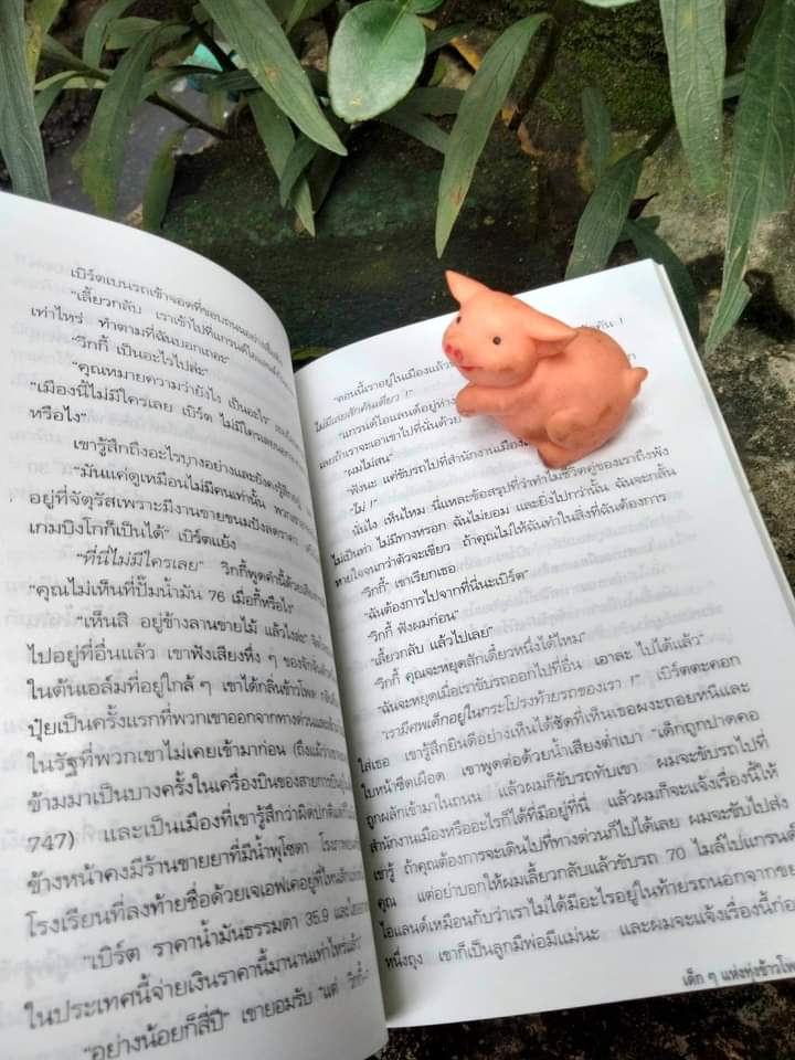 คืนหลอน NIGHT SHIFT เรื่องสั้น 8 เรื่องของ สตีเฟน คิง