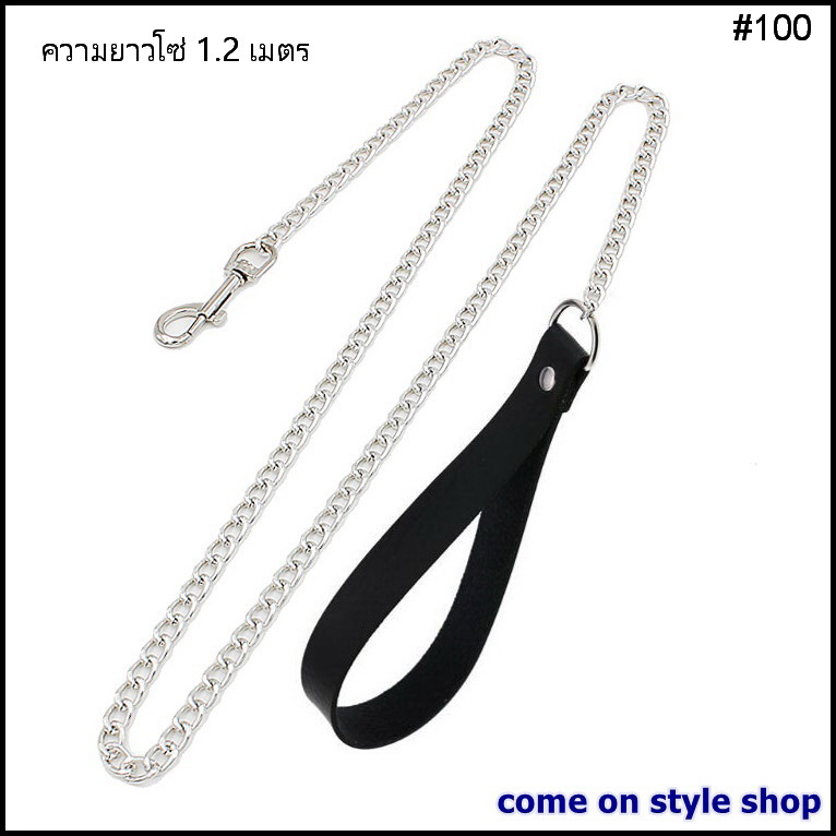 โซ่ โชคเกอร์ สายหนัง พังค์ ร็อค
