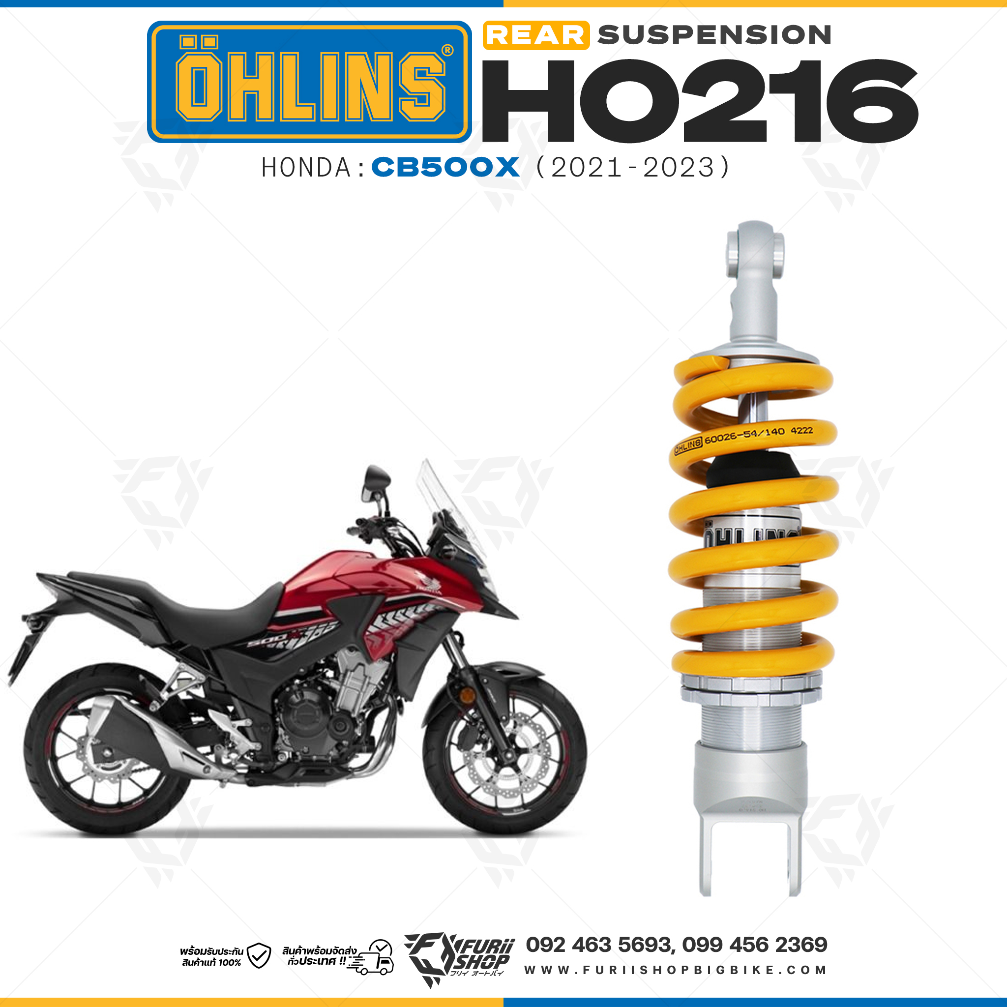 โช๊คหลังแต่ง Ohlins HO216 For Honda CB500X ปี 2021-2023