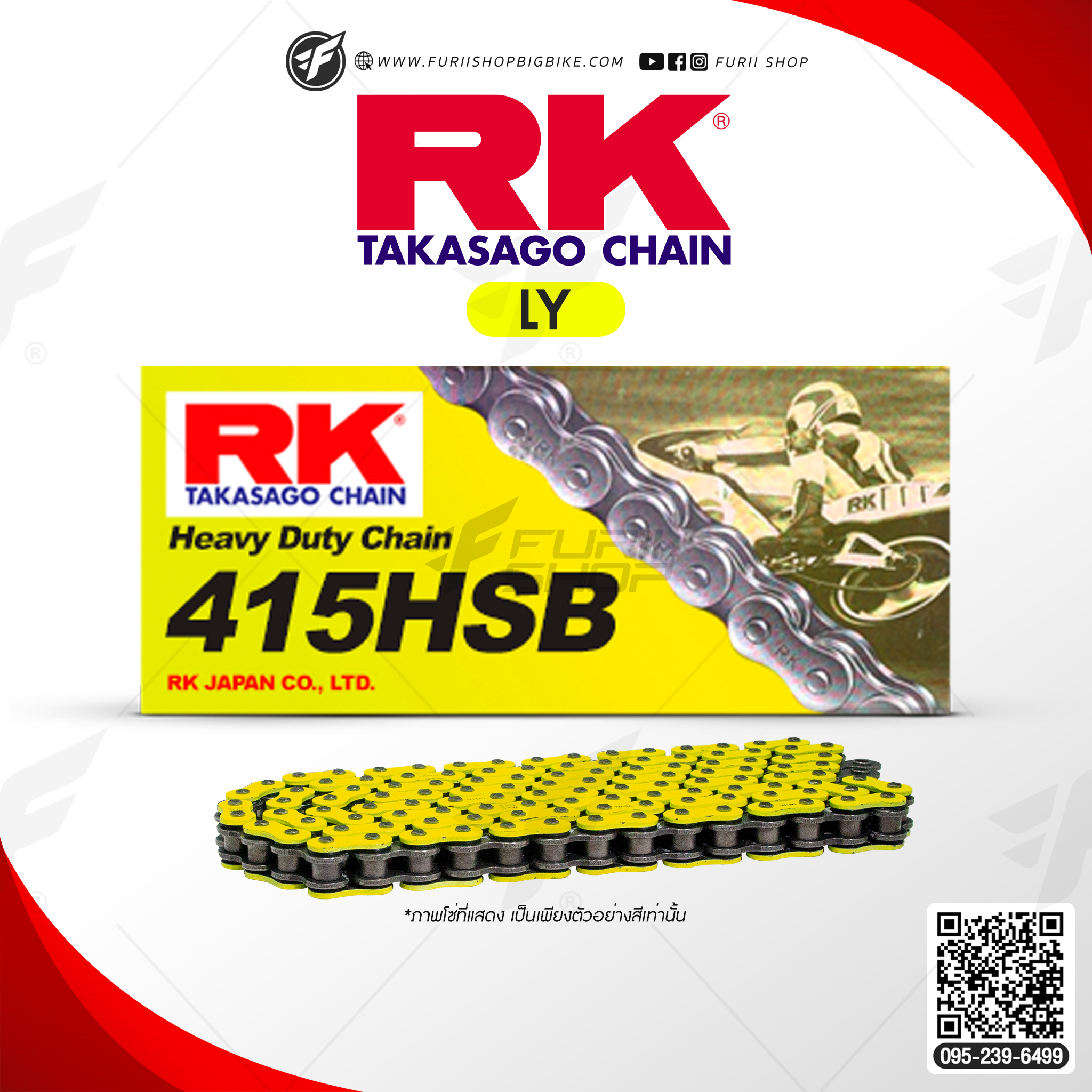 โซ่ RK แท้ 415HSB LY415HSB-130L (Yellow) สำหรับรถมอเตอร์ไซค์รุ่นเล็ก
