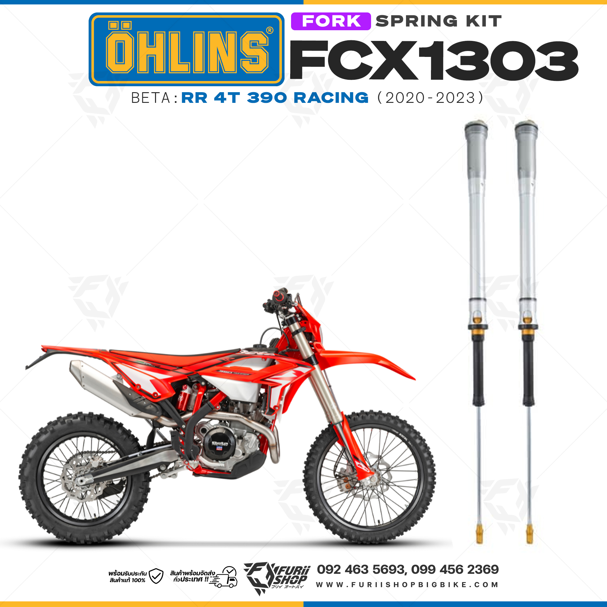 สปริงโช้คหน้า Ohlins FCX1303 For Beta RR 4T 390 Racing 2020-2023