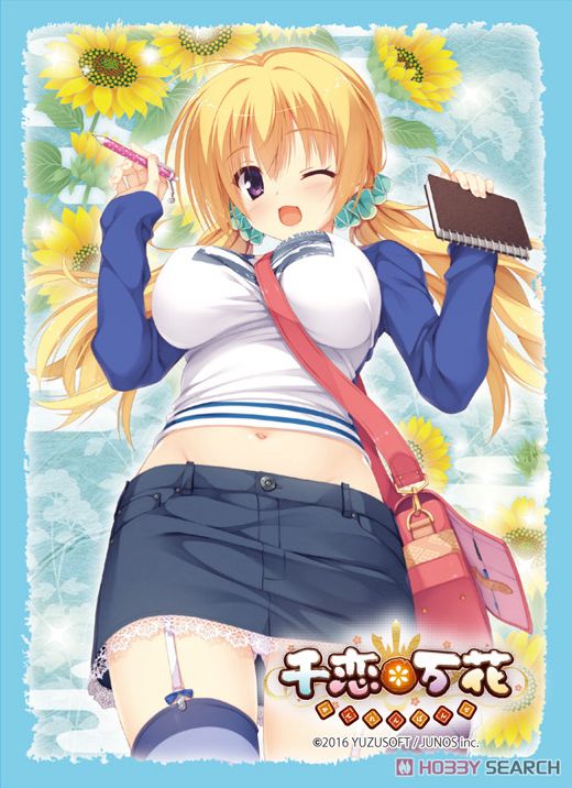 Broccoli Character Sleeve Senren Banka [Rena Liechtenauer]