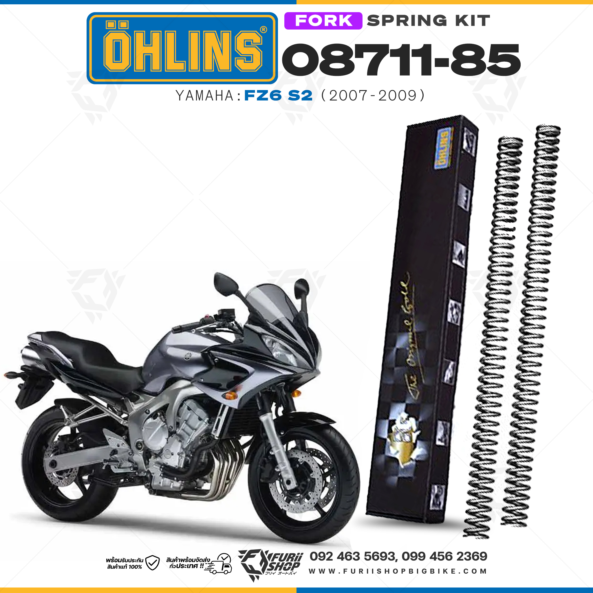 สปริงโช้คหน้า Ohlins 08711-85 For Yamaha FZ6 S2 2007-2009