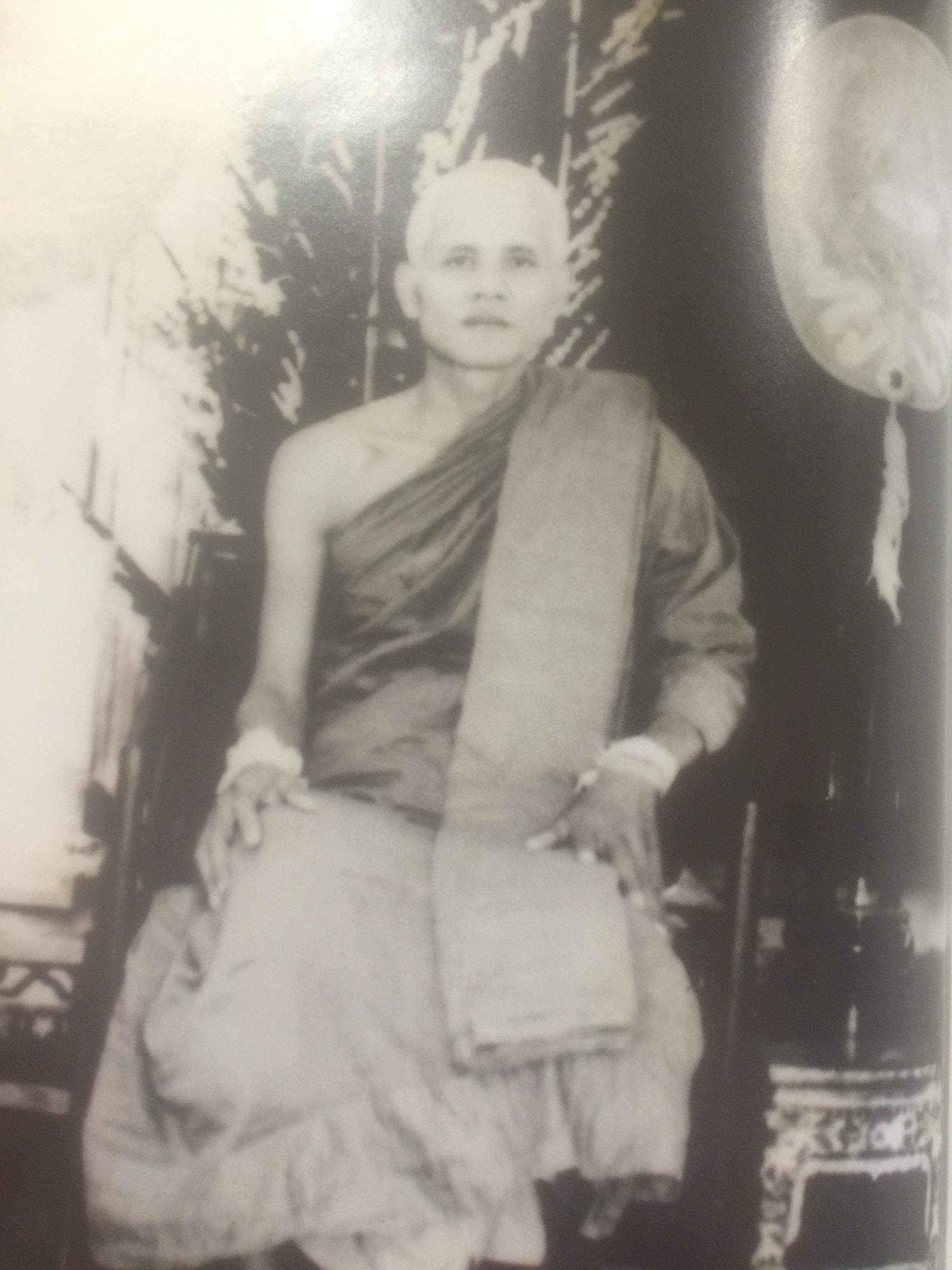 อาจริยบูชา. สุขินฺทริโย. พระเทพสิริวรญาณ หลวงตาพวง สุขิน.ทริโย วัดศรีธรรมสนามจังหวัดยโสธร 0 กก.