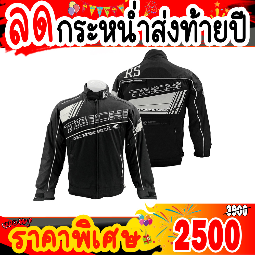 Jacket Taichi RSJ 281