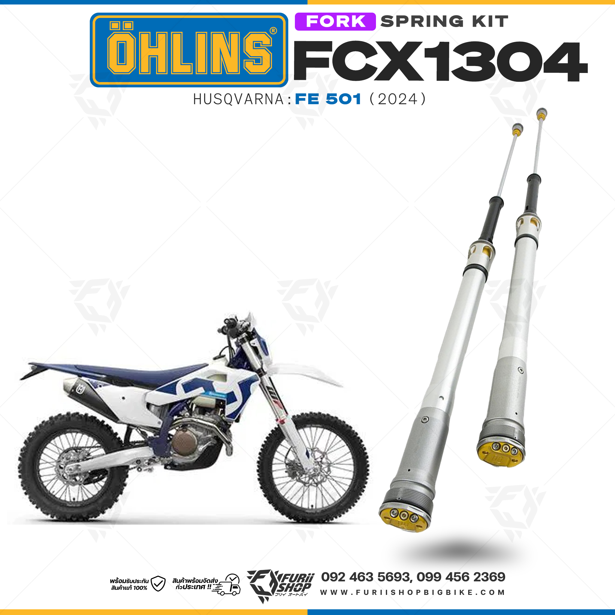 สปริงโช้คหน้า Ohlins FCX1304 For Husqvarna FE 501 2024