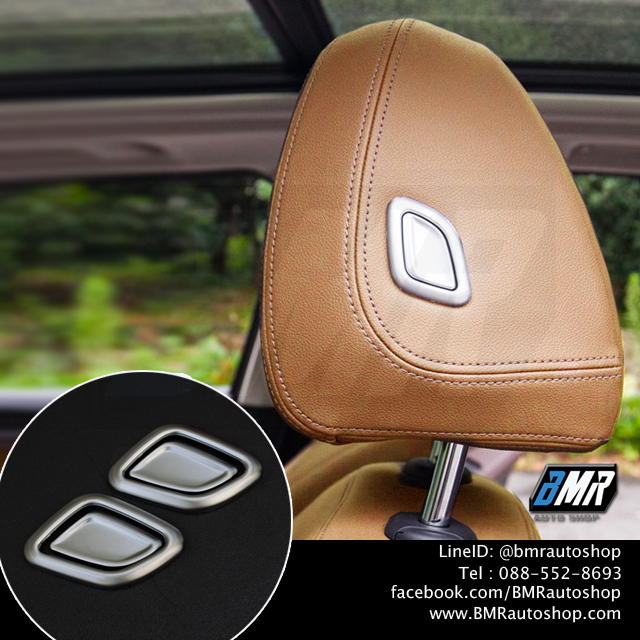 ทริมครอบปุ่มปรับหมอน เบาะนั่งคู่หน้า BMW X3 G01, X4 G02 , G20
