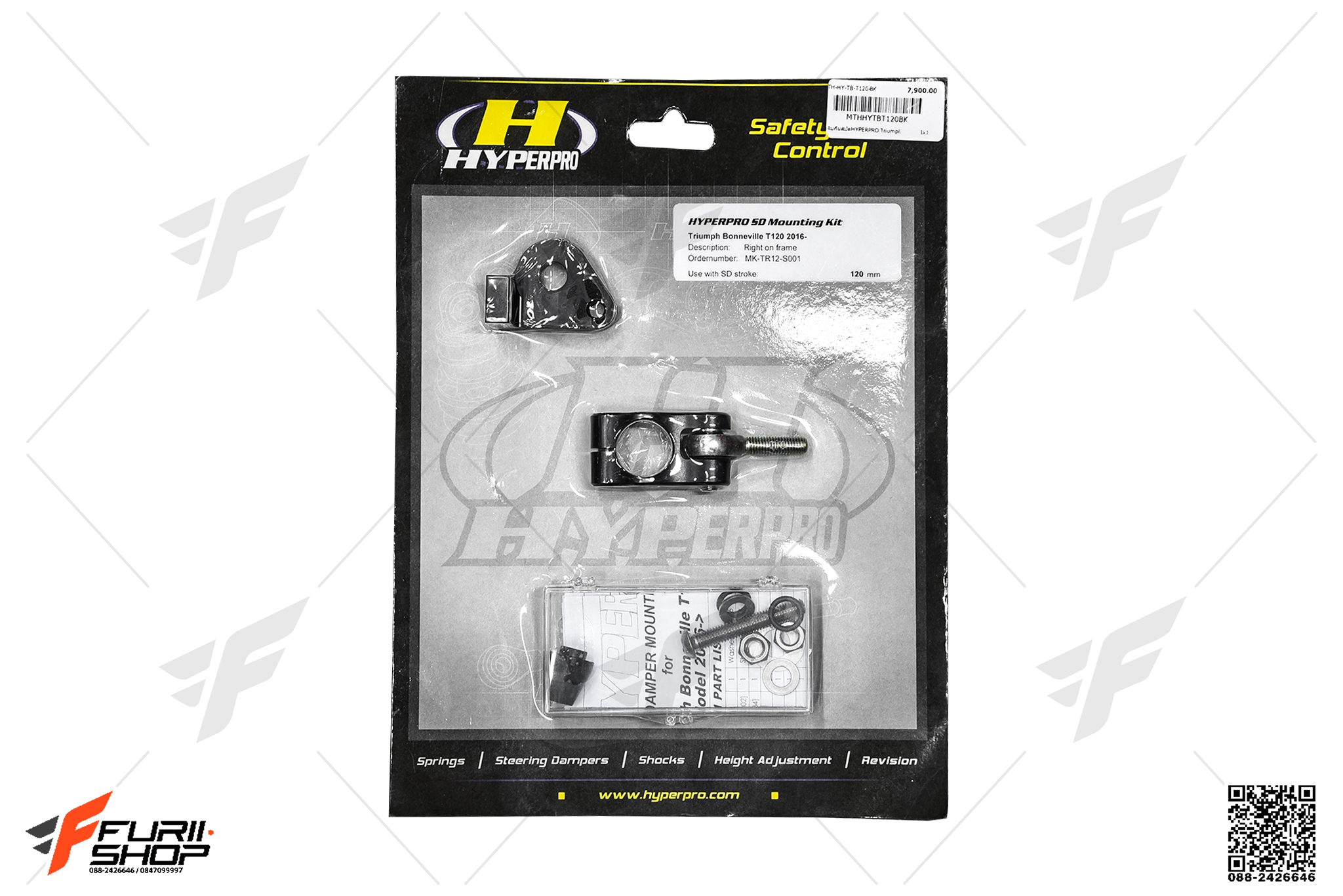 ขาจับกันสะบัด HYPERPRO FOR TRIUMPH BONNEVILLE T120