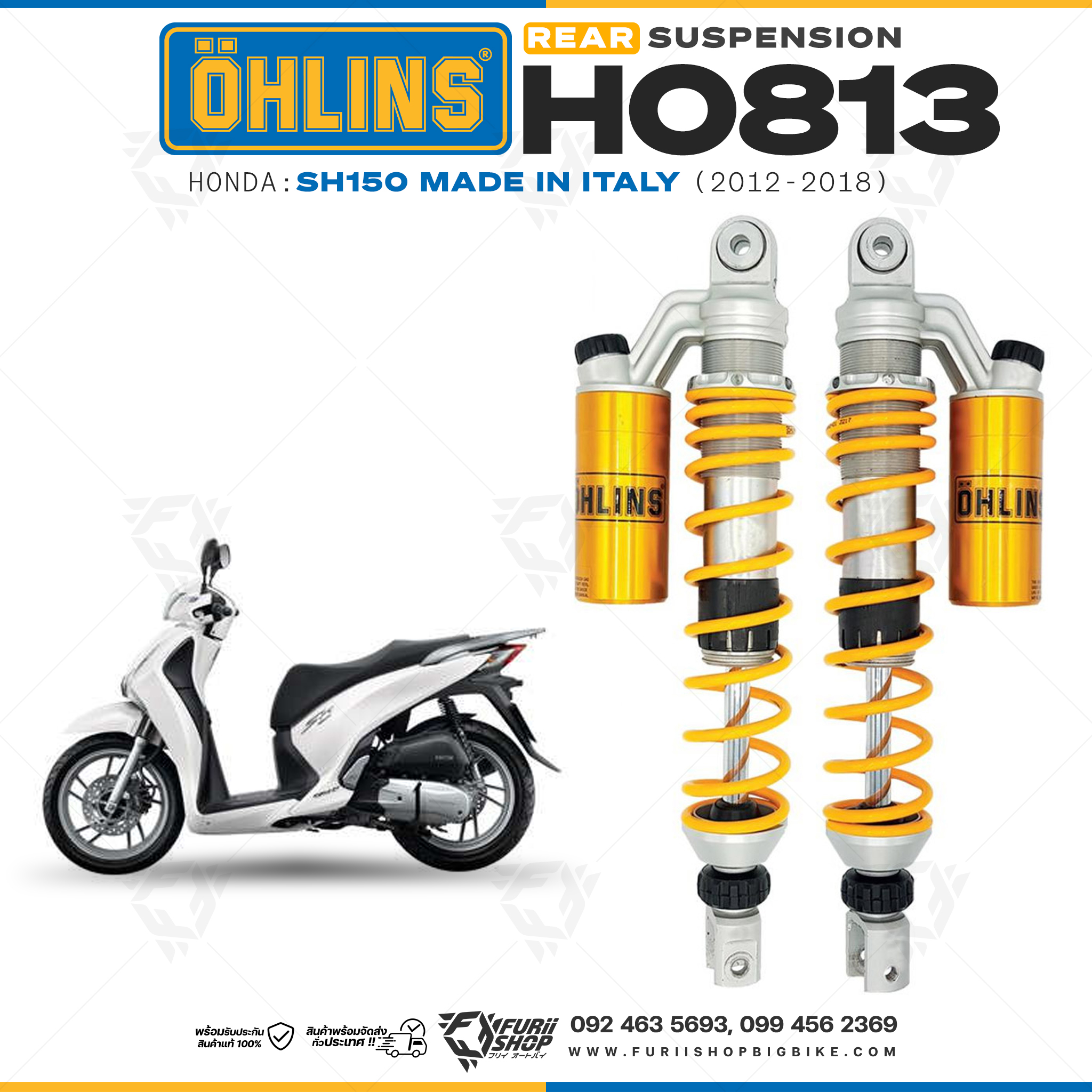 โช๊คหลัง OHLINS HO813 FOR Honda SH150 Made in Italy 2012-2018