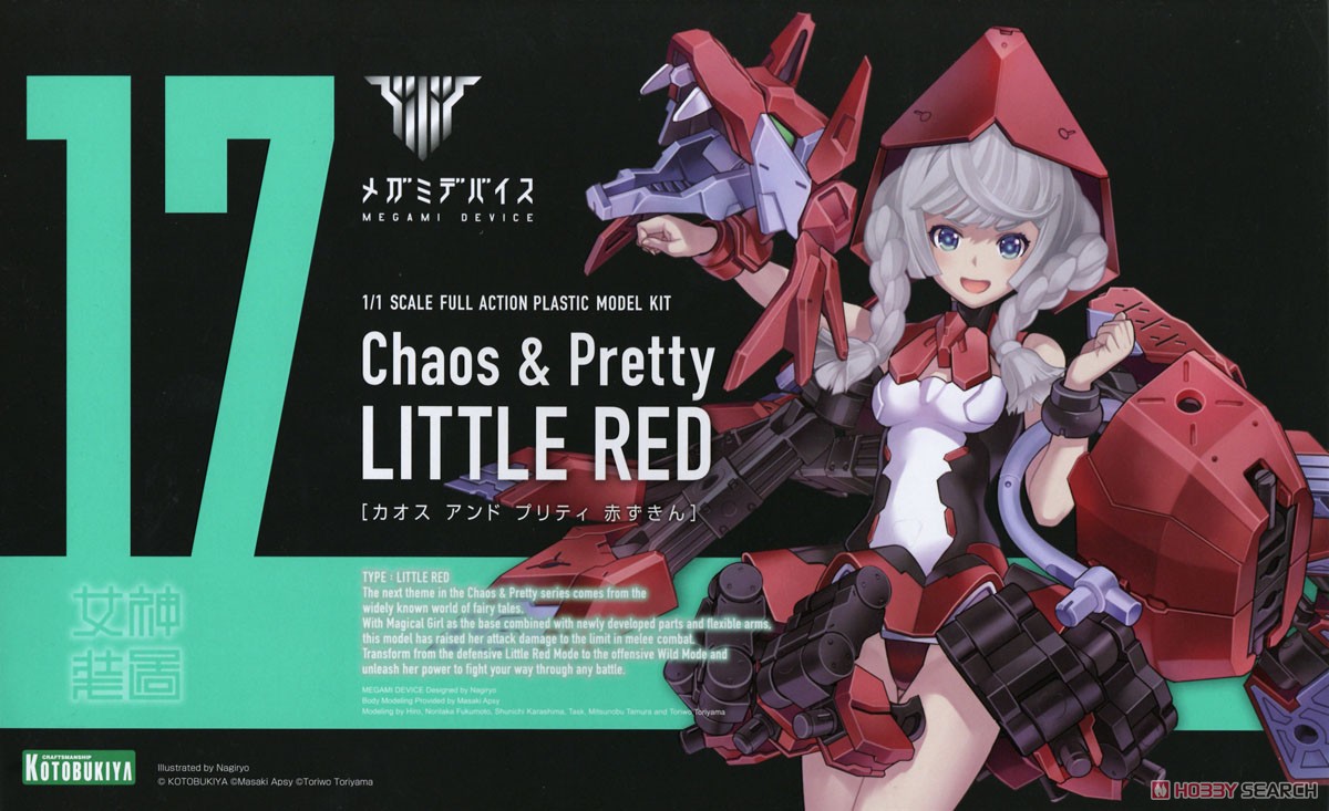Chaos & Pretty Little Red (Plastic model)