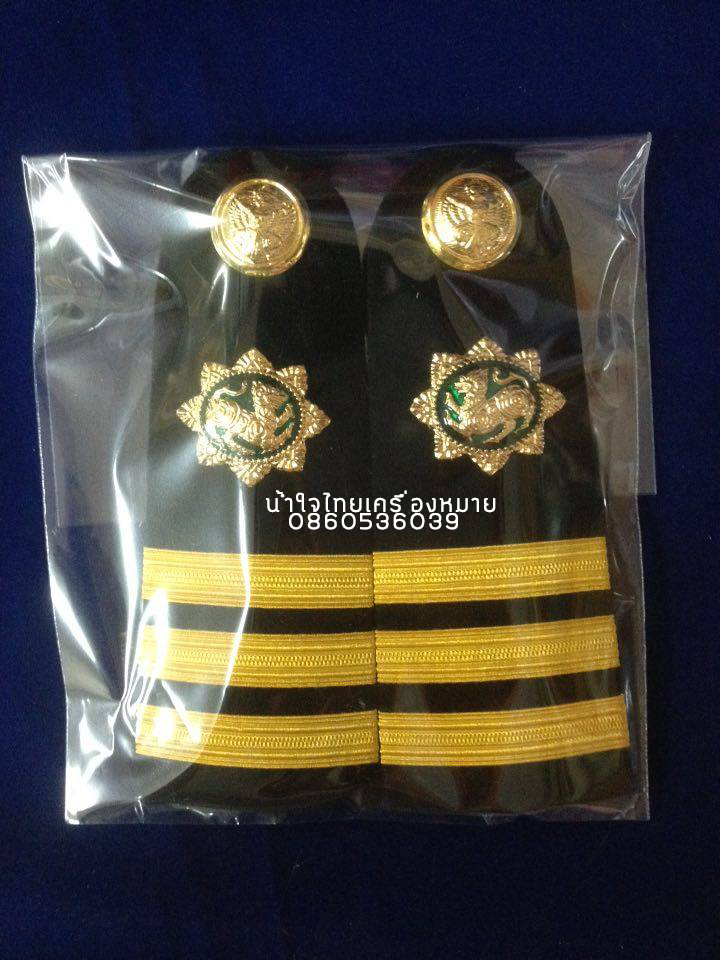อินทรธนูแพทย์ประจำตำบล ชุดขาว