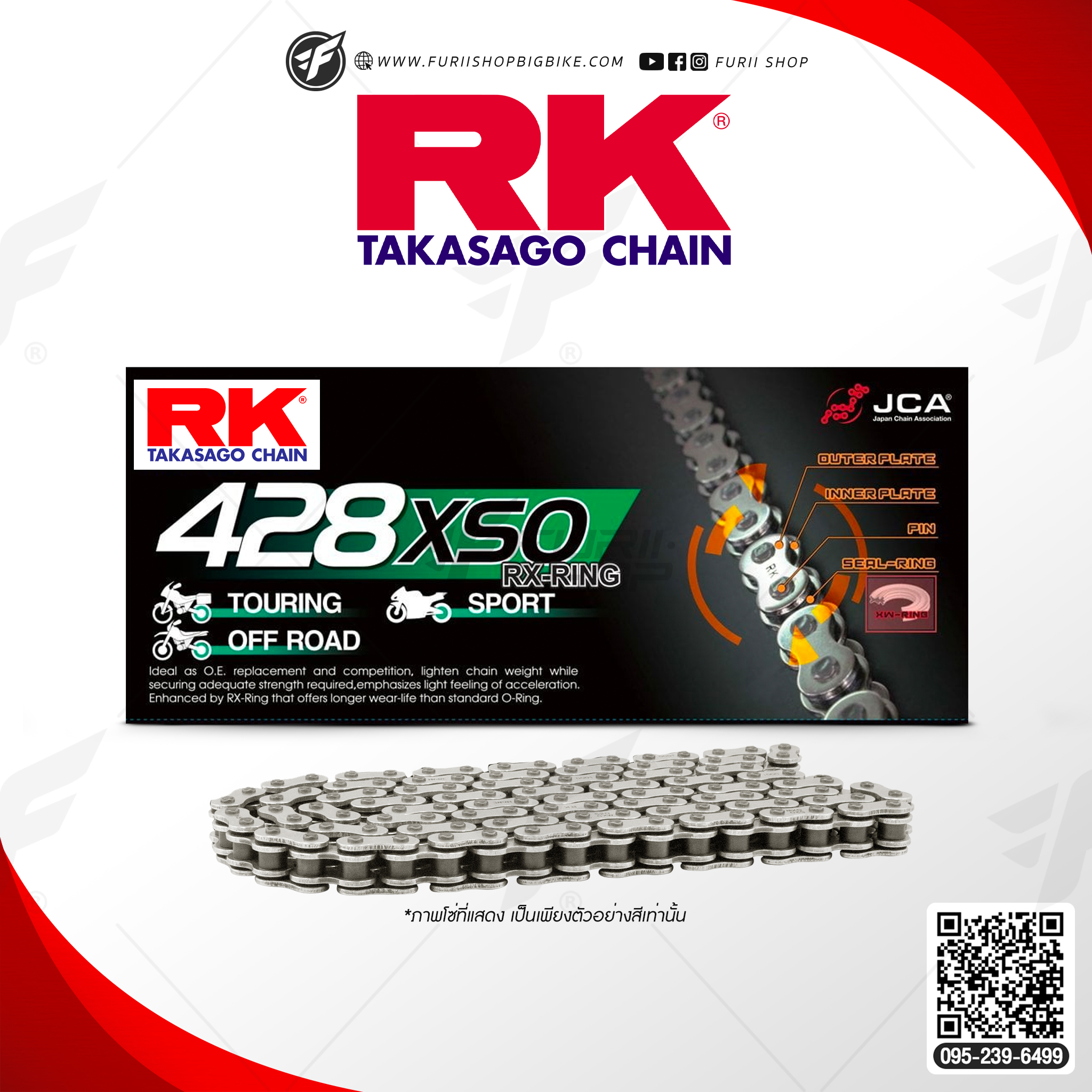 โซ่ RK แท้ 428XSO RX-Ring Chain 428XSO-132L (สีเงิน) สำหรับรถมอเตอร์ไซค์ 125~400cc
