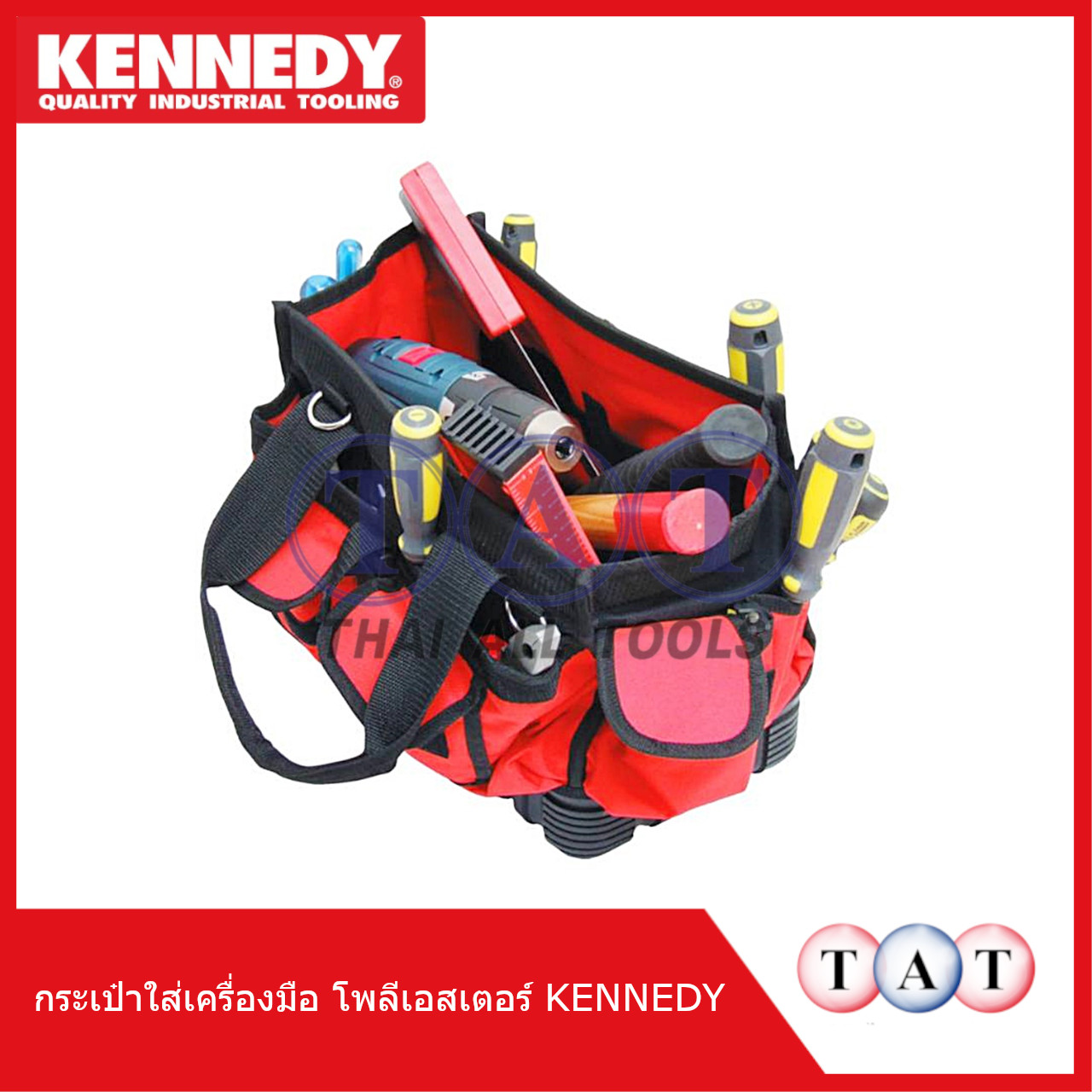 กระเป๋าเครื่องมือเปิด KENNEDY 600D | แข็งแรง ทนทาน KEN5930980K