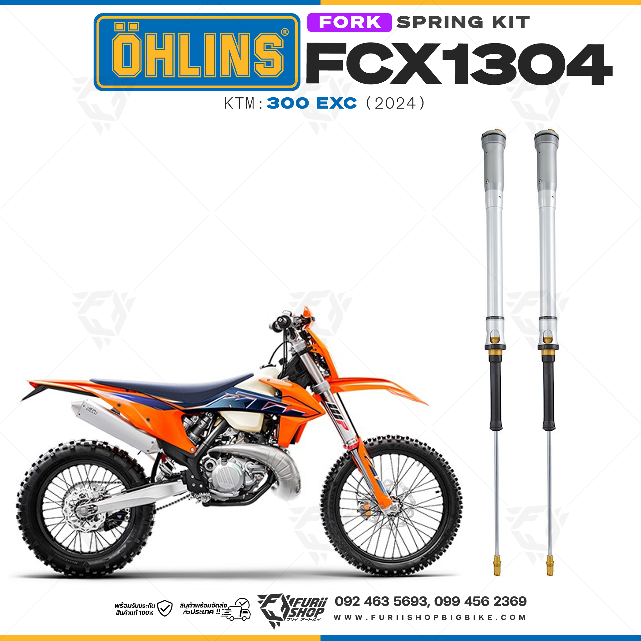 สปริงโช้คหน้า Ohlins FCX1304 For KTM 300 EXC 2024