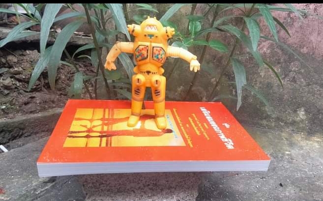 คู่มือเสริมสมรรถภาพชีวิต ตามแนวพุทธศาสตร์และวิทยาศาสตร์ ผสมผสาน