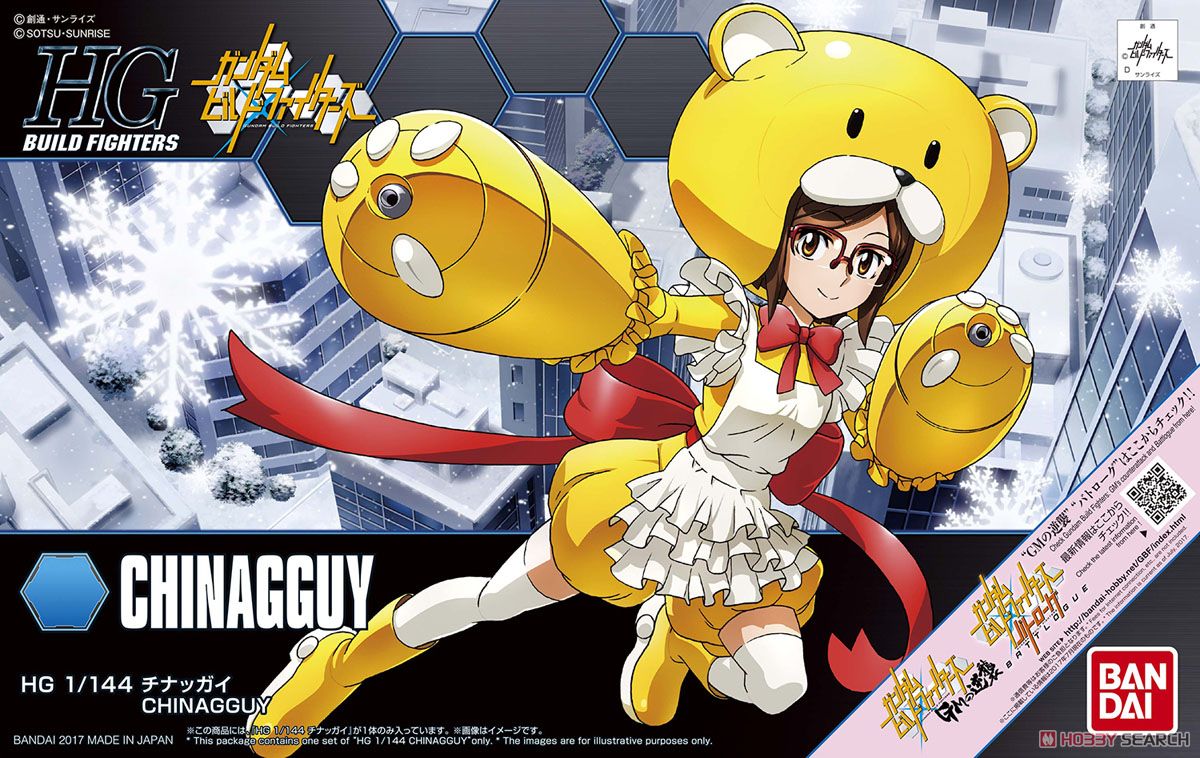 Chinaggai (HGBF) (Gundam Model Kits)