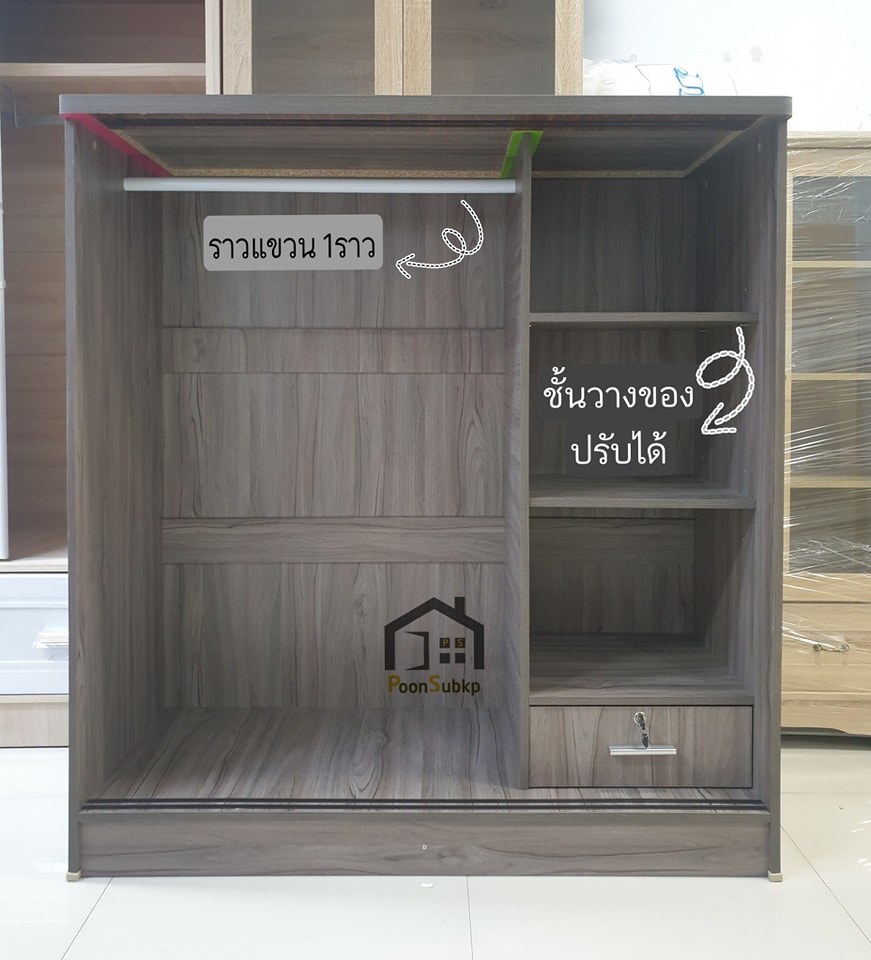 ตู้บานเลื่อนแบบเตี้ย สีมอคค่า